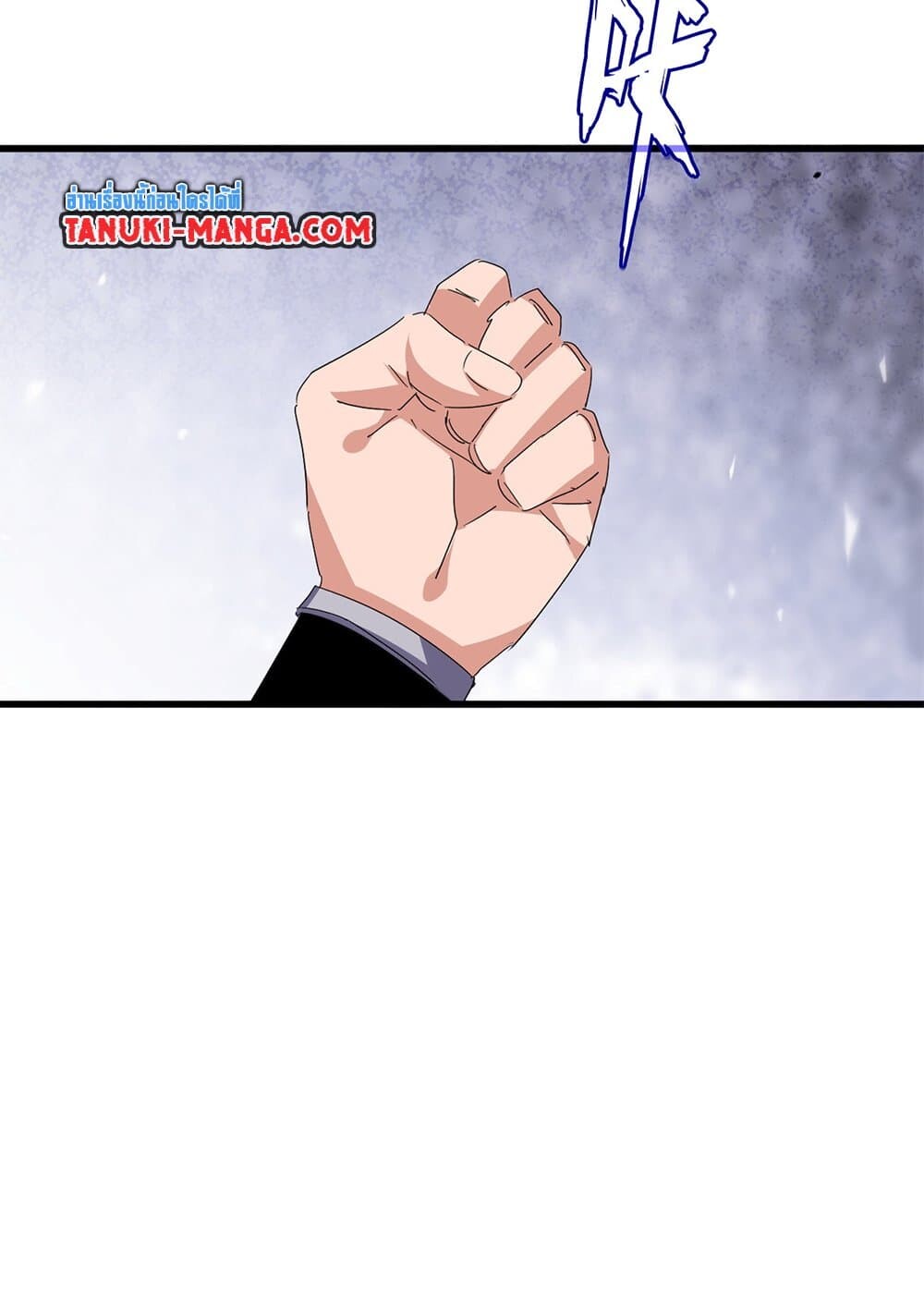 Magic Emperor ราชาจอมเวทย์ ตอนที่ 737 page 32