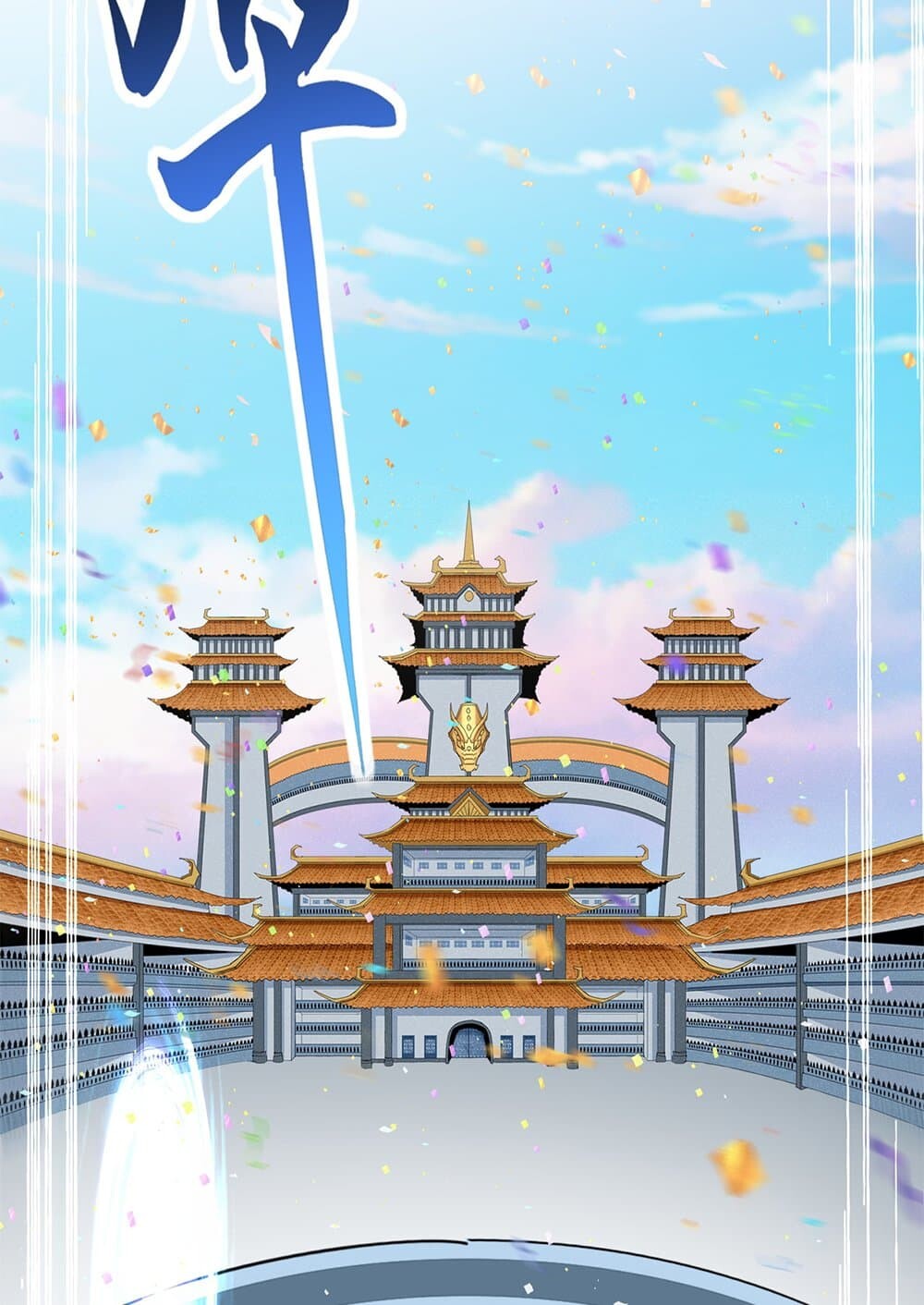 Magic Emperor ราชาจอมเวทย์ ตอนที่ 737 page 36