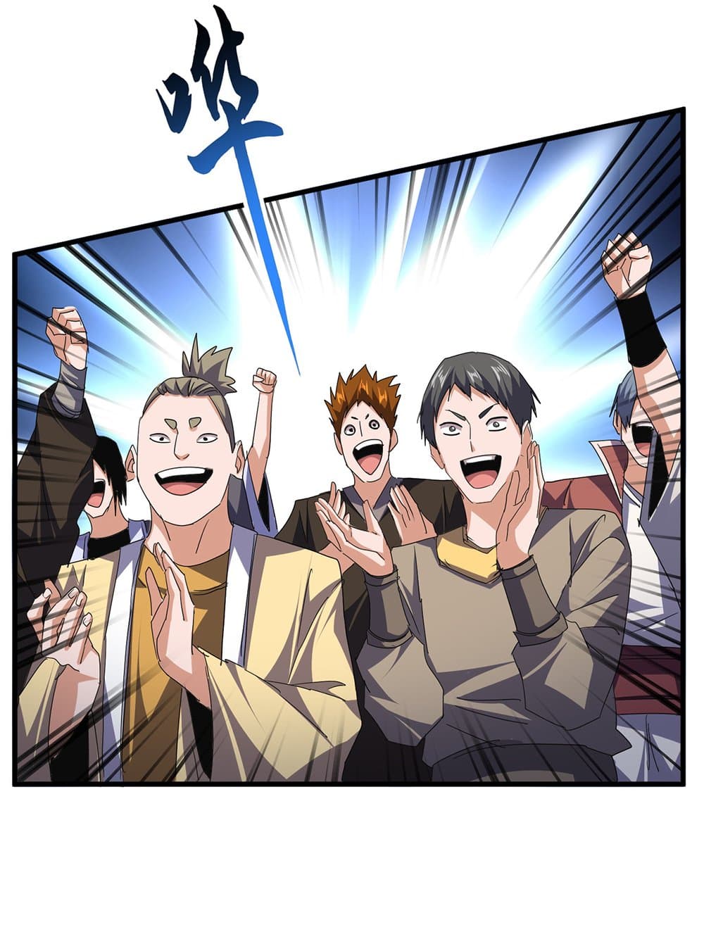 Magic Emperor ราชาจอมเวทย์ ตอนที่ 738 page 5