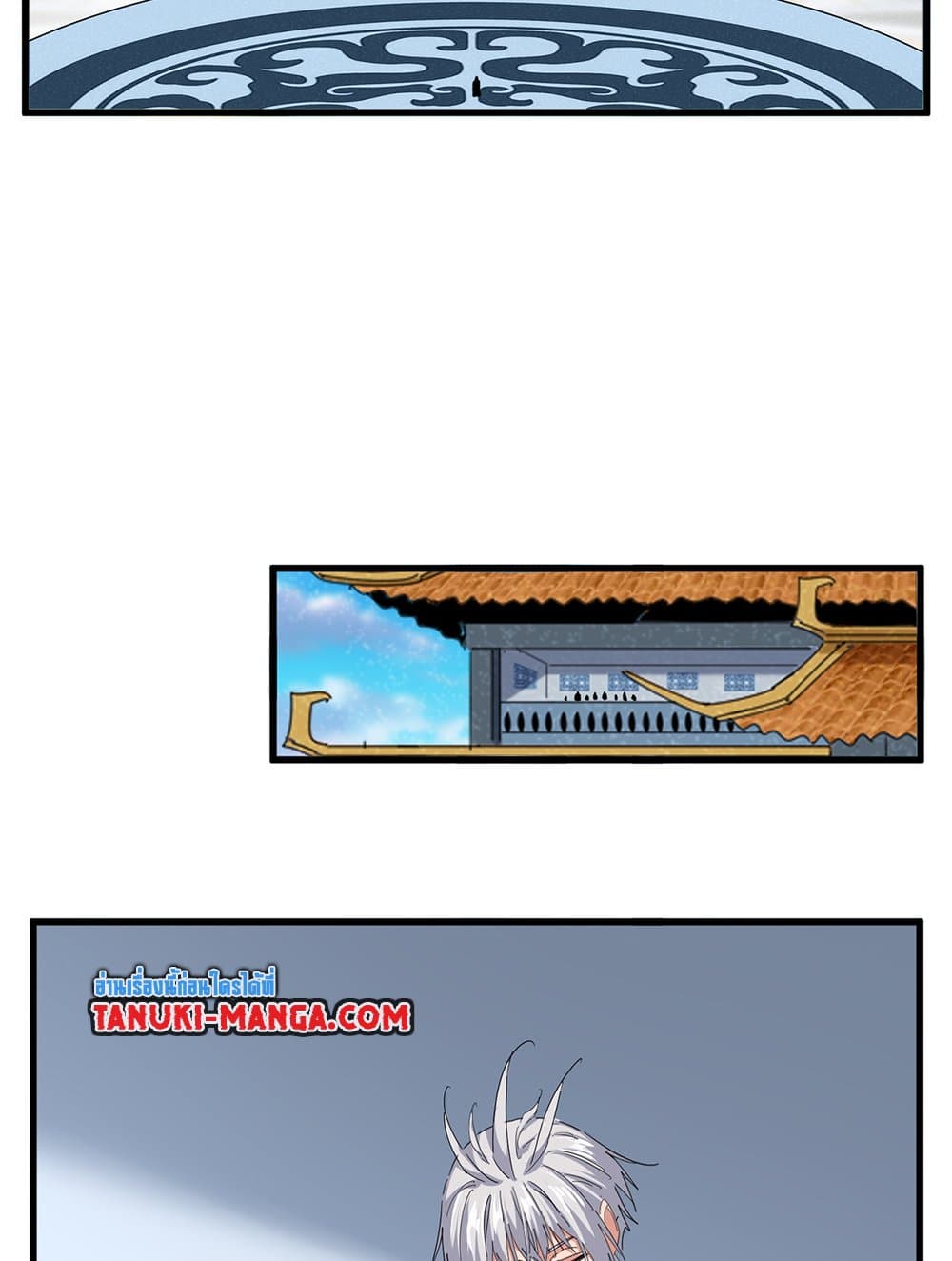 Magic Emperor ราชาจอมเวทย์ ตอนที่ 738 page 27