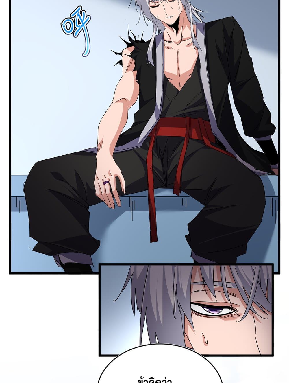 Magic Emperor ราชาจอมเวทย์ ตอนที่ 738 page 28