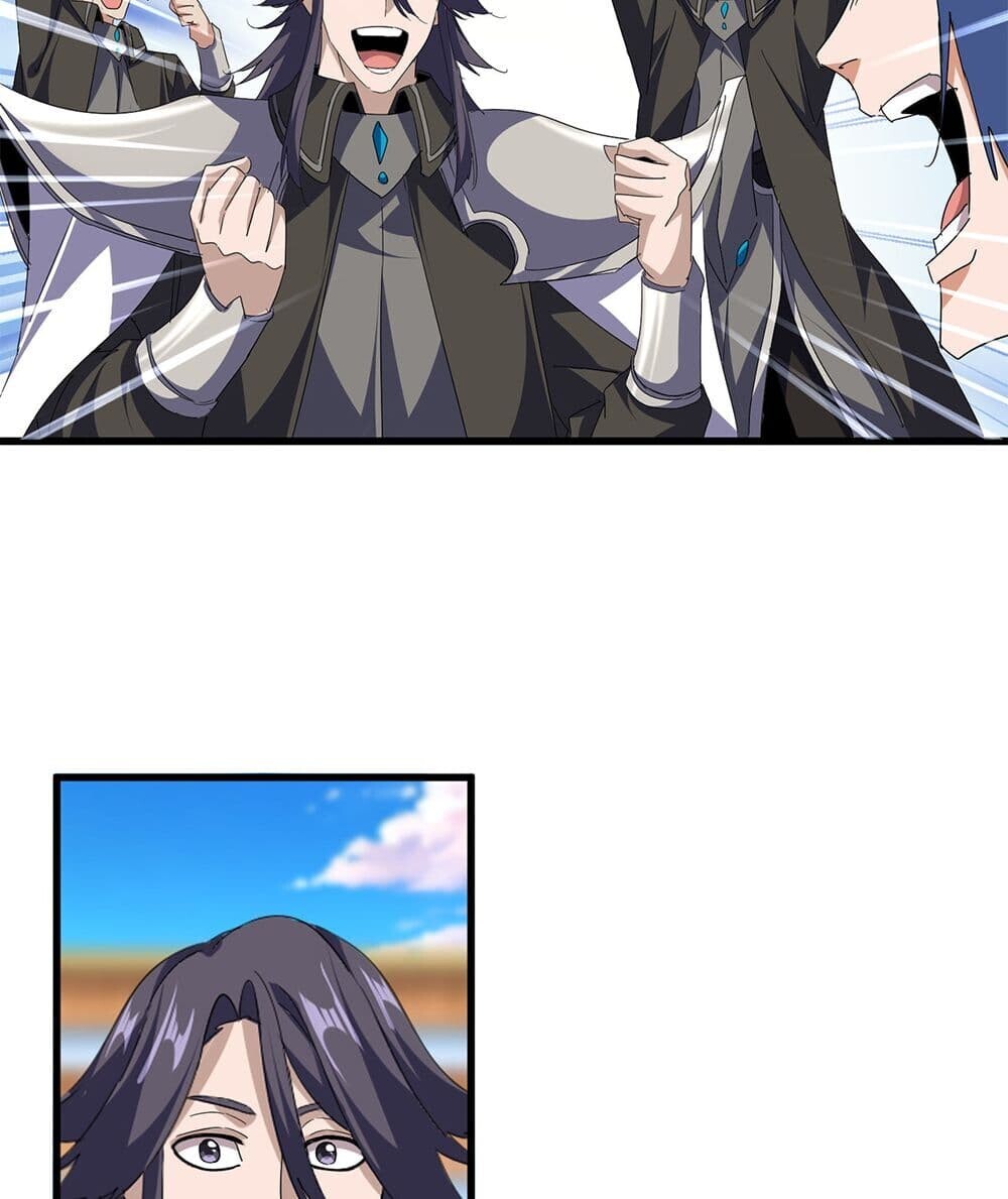 Magic Emperor ราชาจอมเวทย์ ตอนที่ 740 page 17