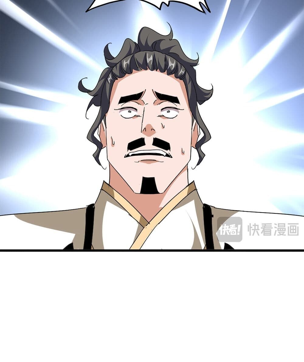 Magic Emperor ราชาจอมเวทย์ ตอนที่ 740 page 25