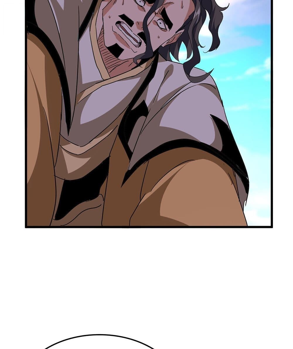 Magic Emperor ราชาจอมเวทย์ ตอนที่ 740 page 33