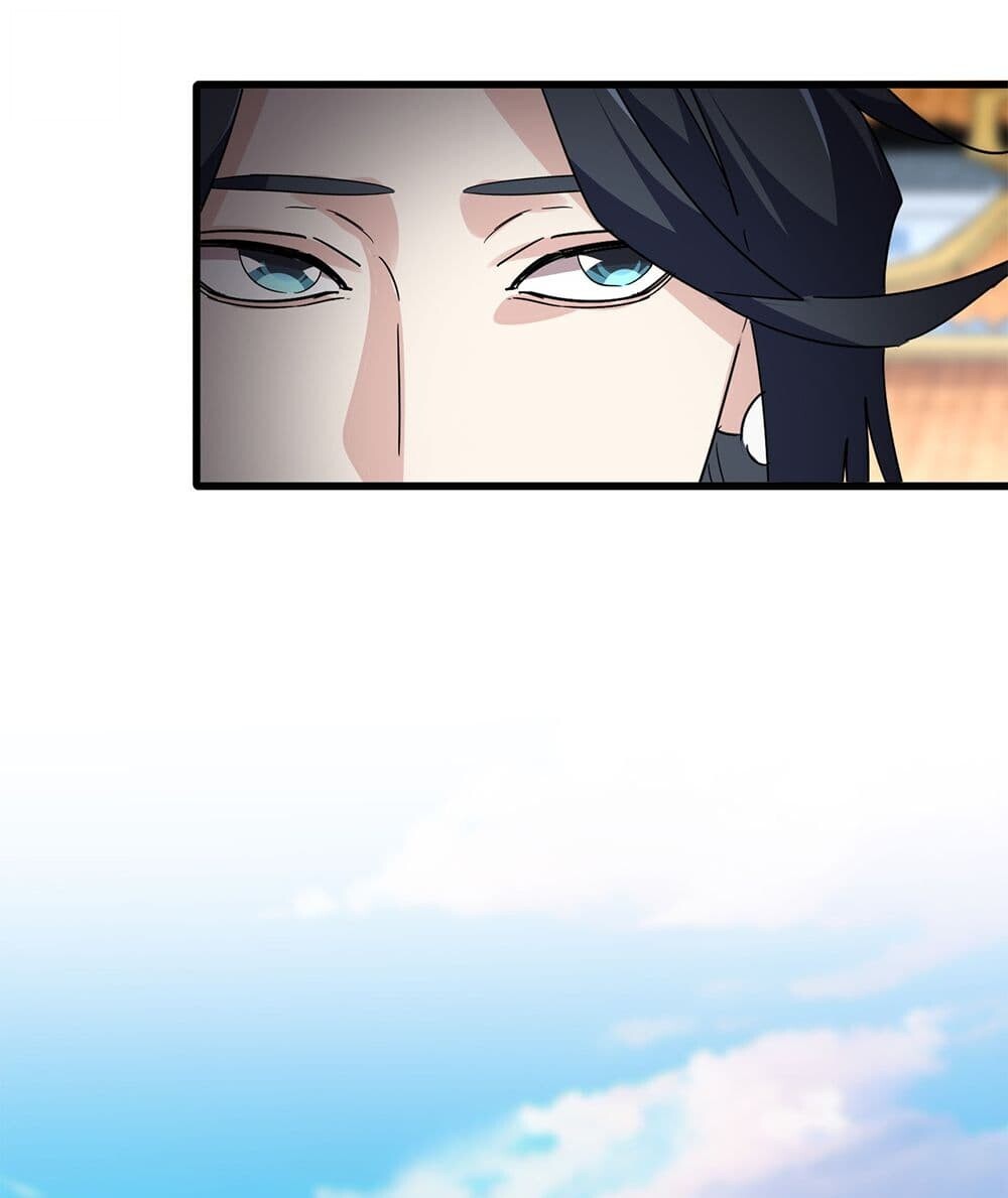 Magic Emperor ราชาจอมเวทย์ ตอนที่ 740 page 53