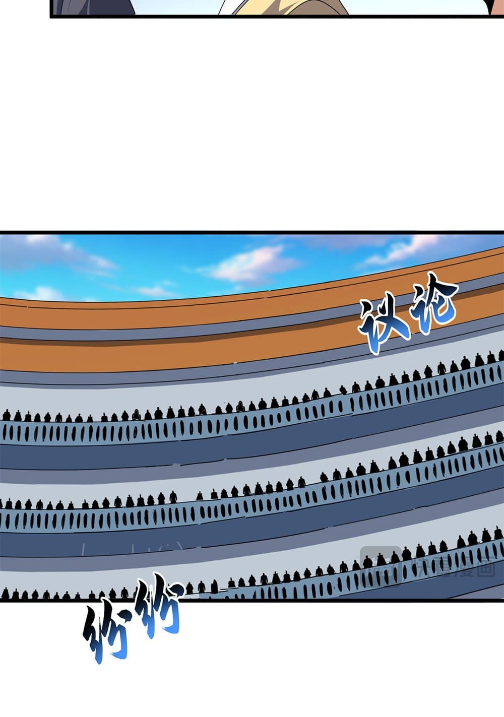 Magic Emperor ราชาจอมเวทย์ ตอนที่ 741 page 37