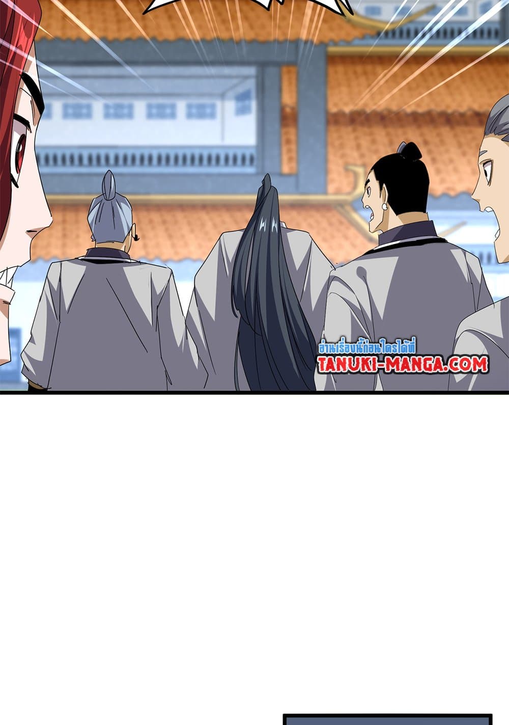 Magic Emperor ราชาจอมเวทย์ ตอนที่ 741 page 48