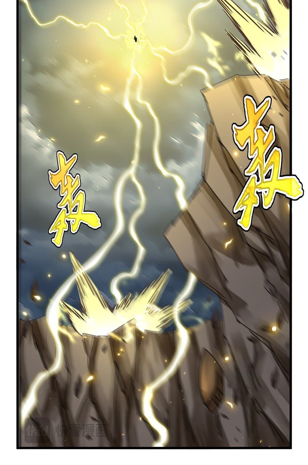 Magic Emperor ราชาจอมเวทย์ ตอนที่ 743 page 35