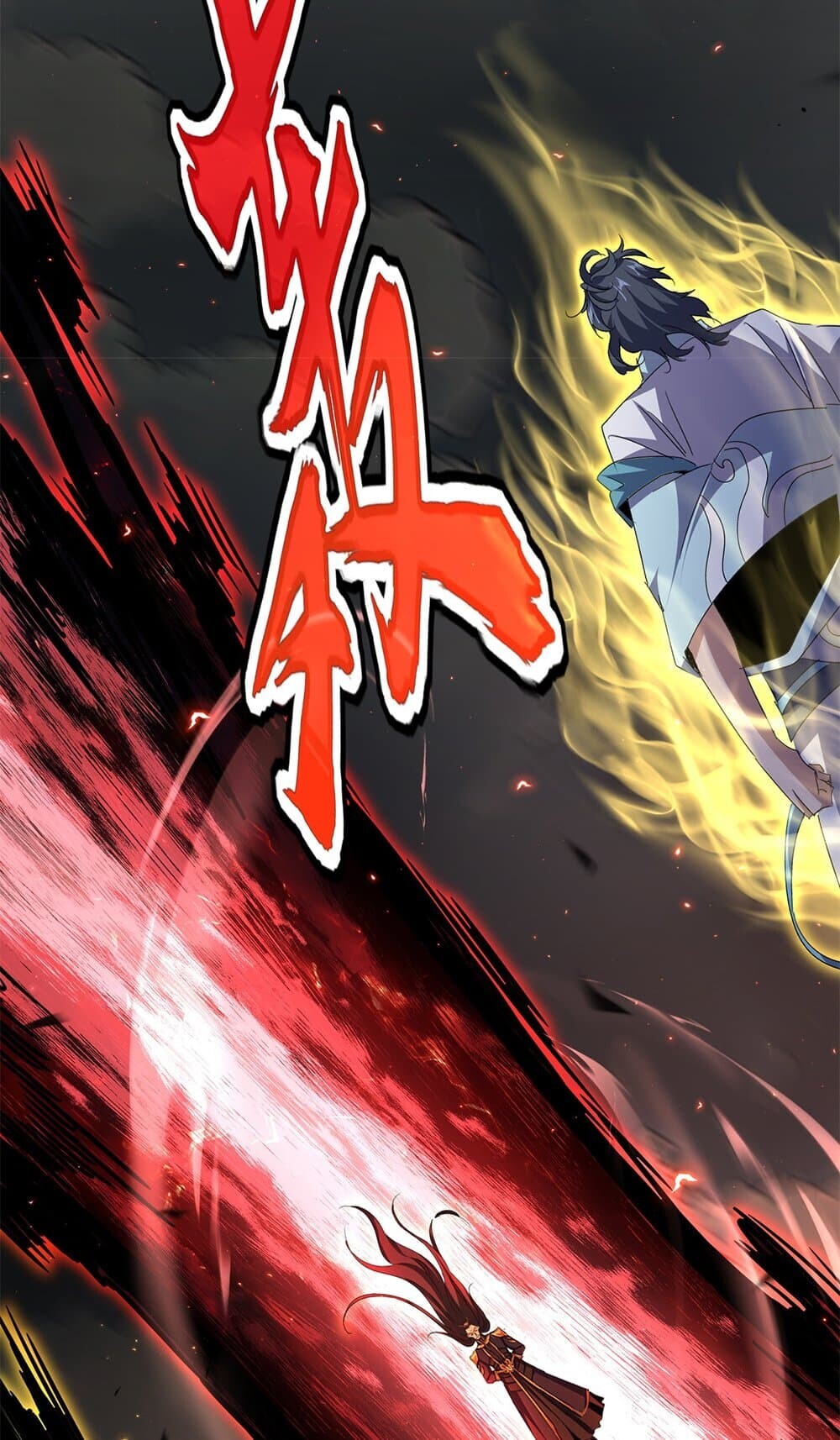 Magic Emperor ราชาจอมเวทย์ ตอนที่ 744 page 16