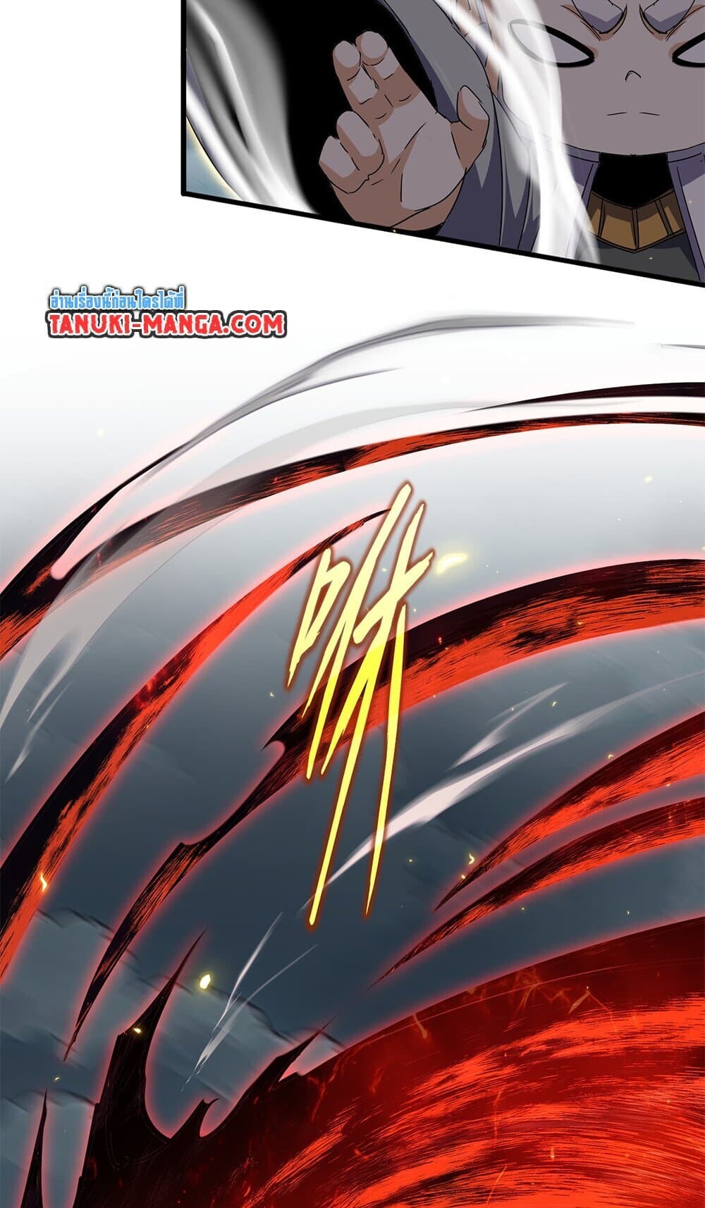 Magic Emperor ราชาจอมเวทย์ ตอนที่ 744 page 20