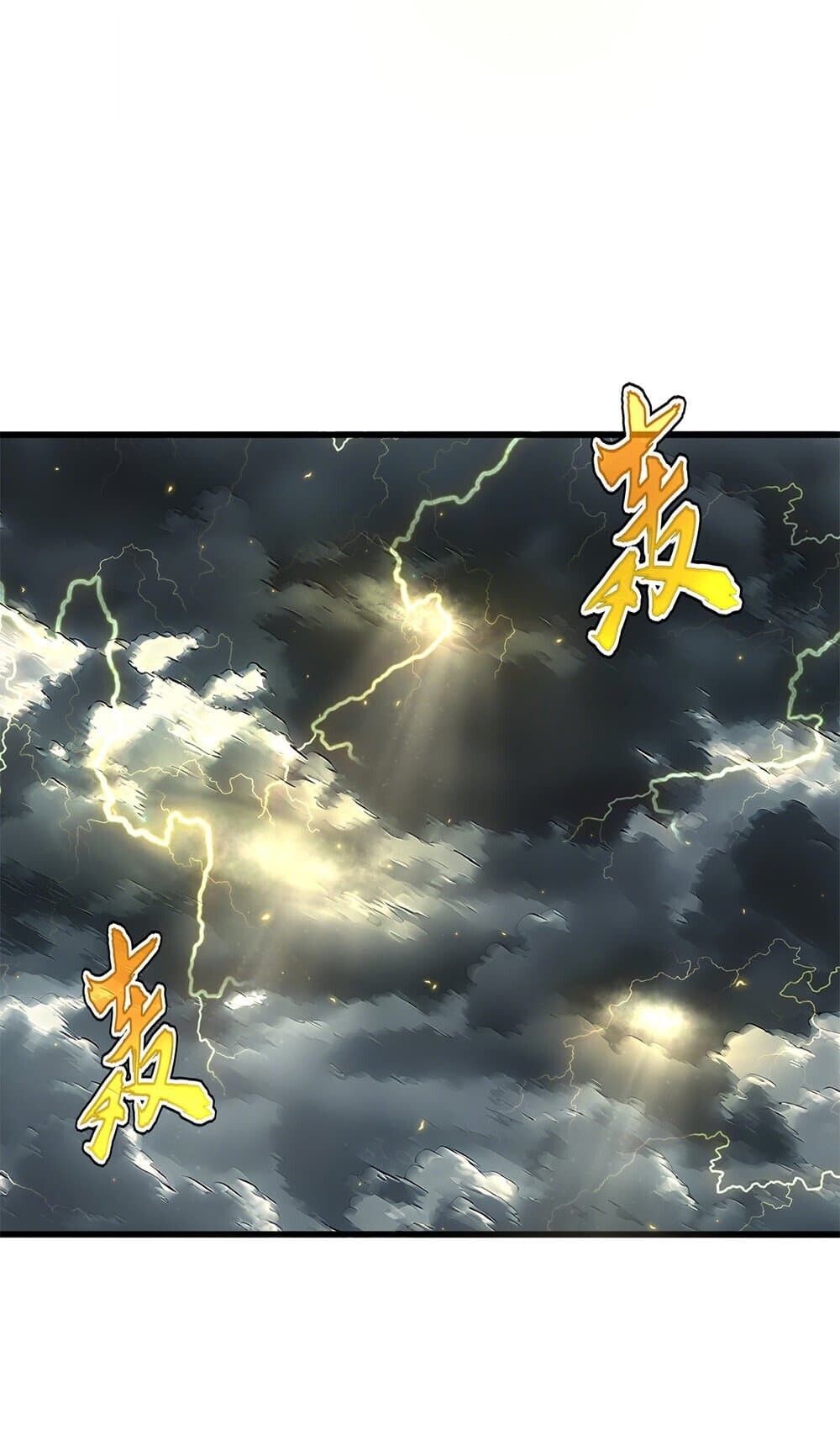 Magic Emperor ราชาจอมเวทย์ ตอนที่ 744 page 30