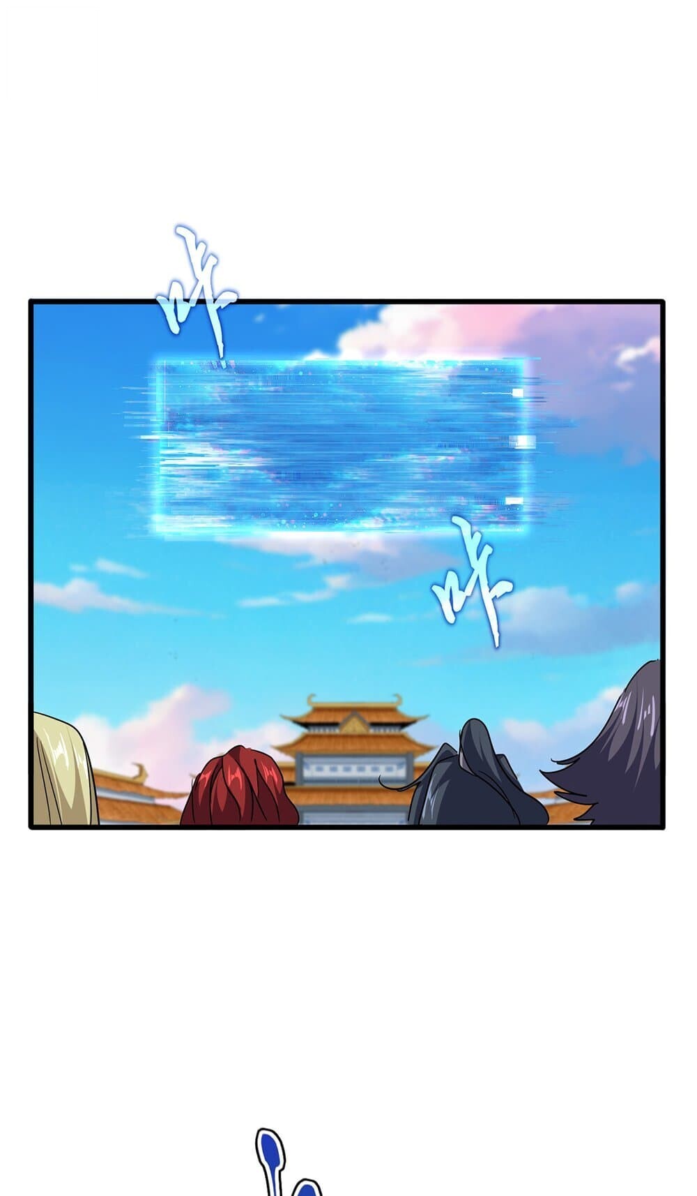 Magic Emperor ราชาจอมเวทย์ ตอนที่ 744 page 39