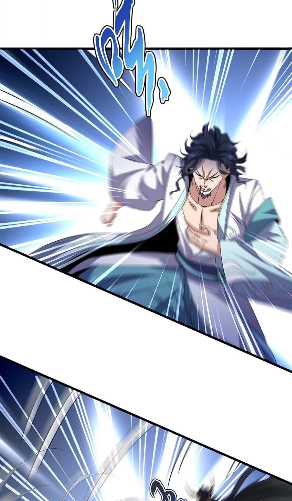 Magic Emperor ราชาจอมเวทย์ ตอนที่ 744 page 40