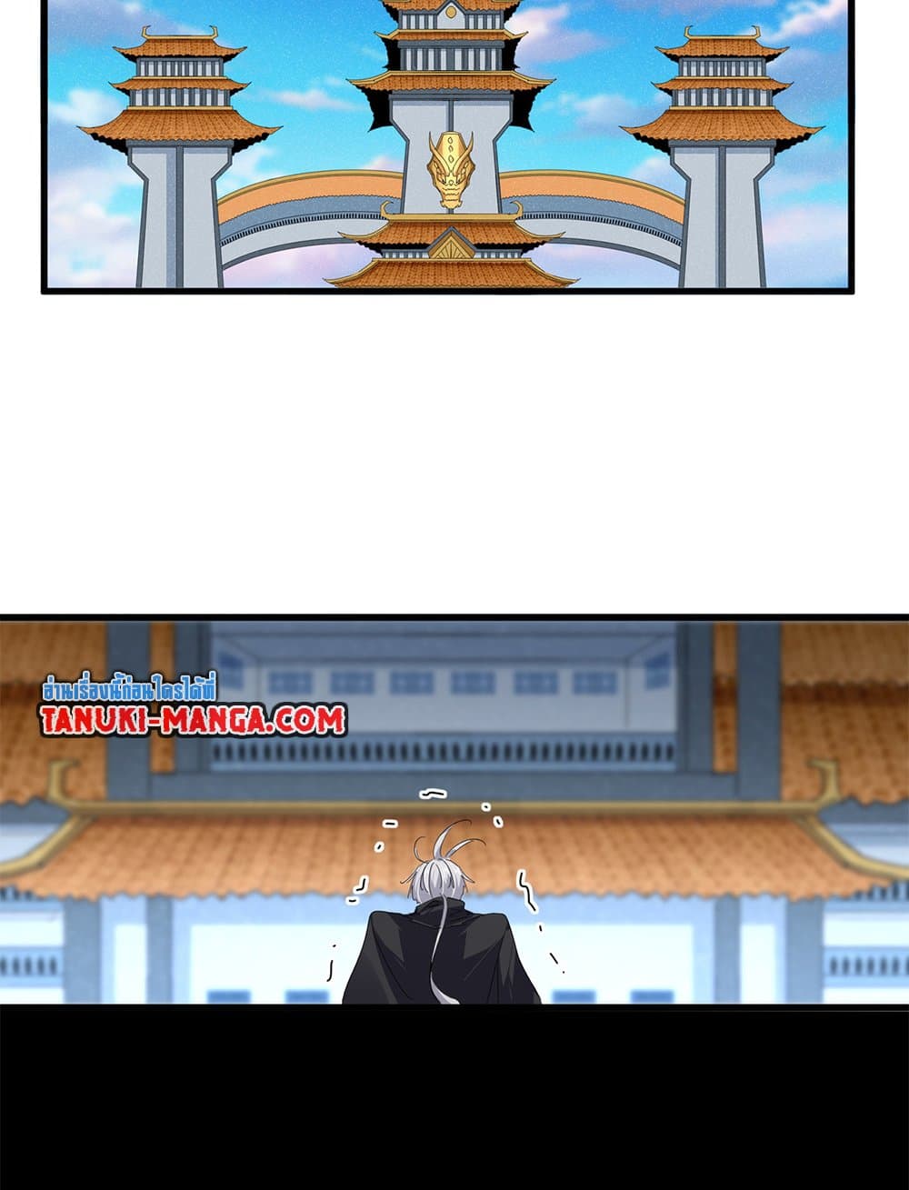 Magic Emperor ราชาจอมเวทย์ ตอนที่ 745 page 9