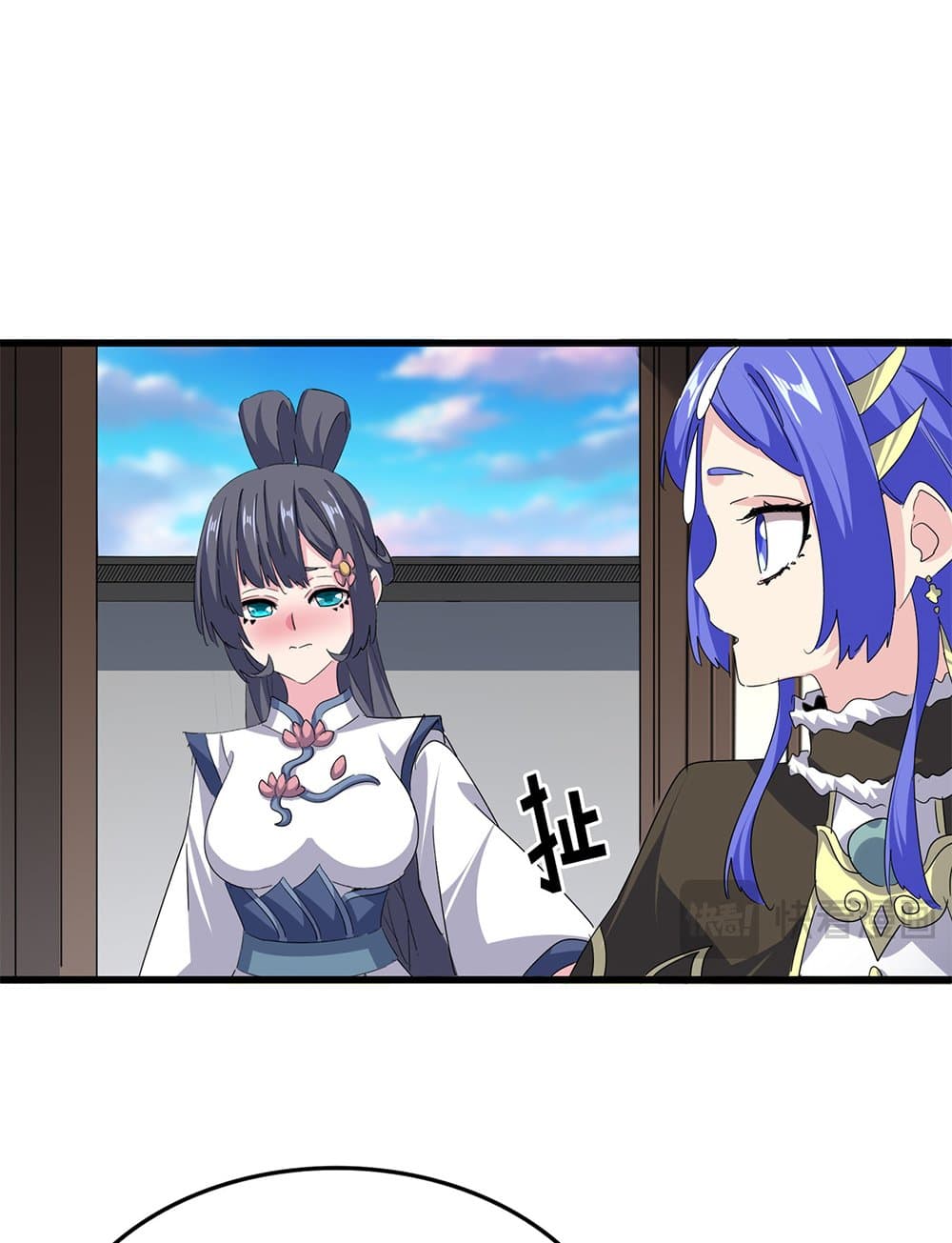 Magic Emperor ราชาจอมเวทย์ ตอนที่ 746 page 17