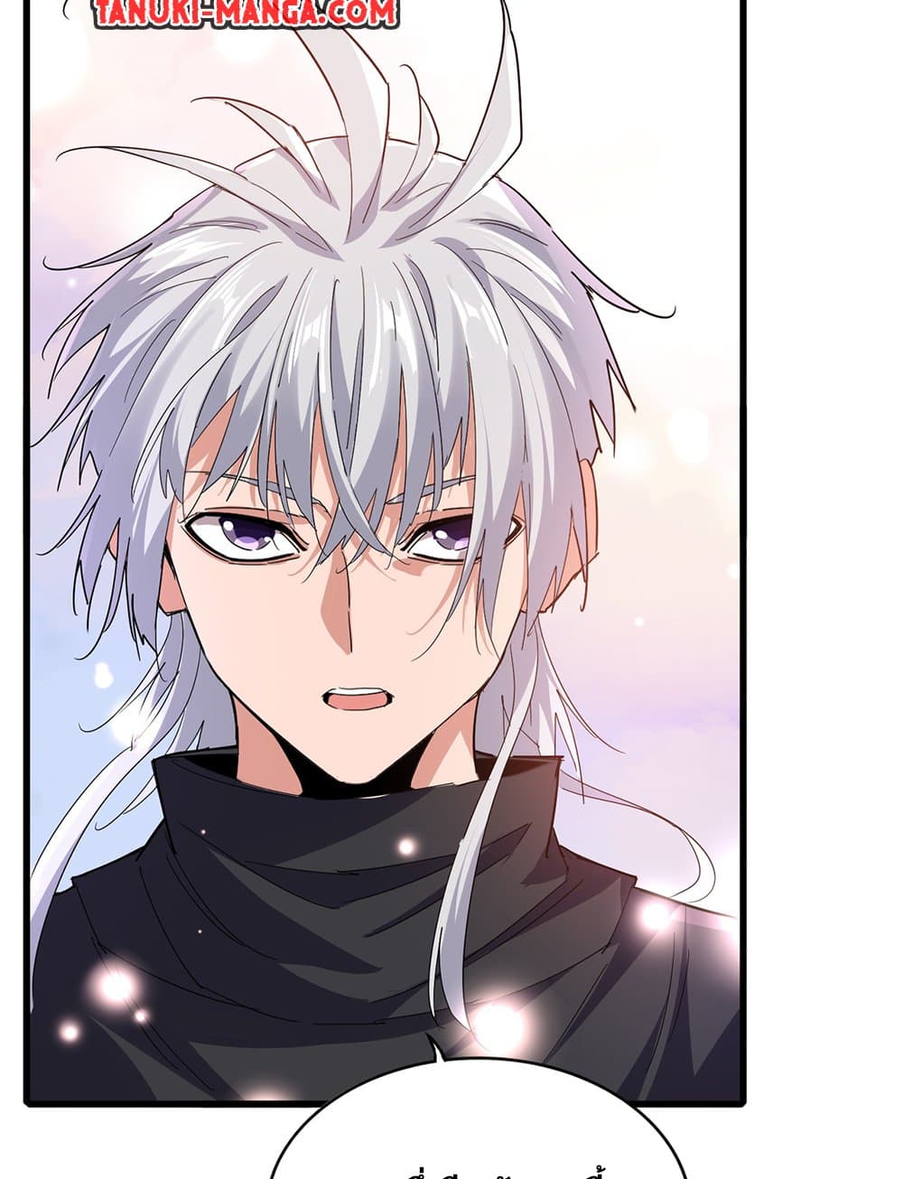 Magic Emperor ราชาจอมเวทย์ ตอนที่ 746 page 30