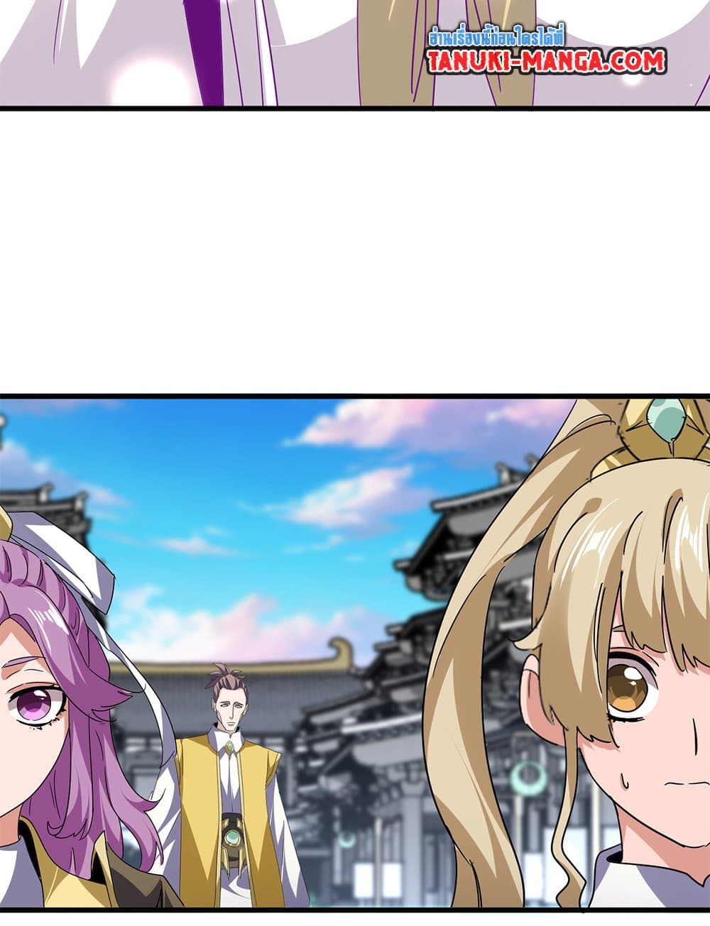 Magic Emperor ราชาจอมเวทย์ ตอนที่ 746 page 35