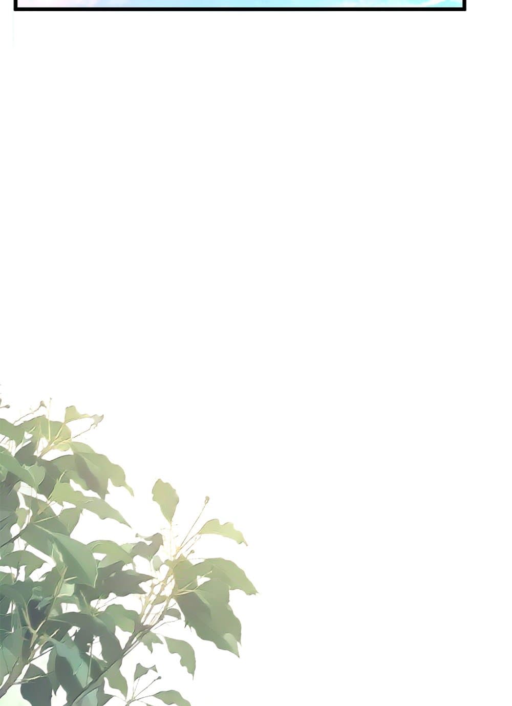 Magic Emperor ราชาจอมเวทย์ ตอนที่ 747 page 5