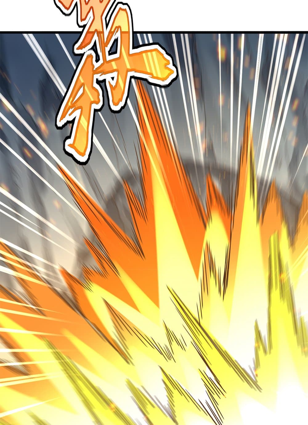 Magic Emperor ราชาจอมเวทย์ ตอนที่ 747 page 19