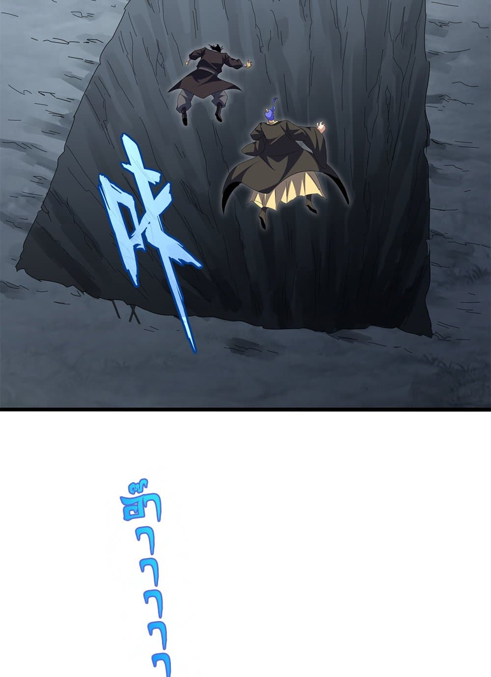 Magic Emperor ราชาจอมเวทย์ ตอนที่ 747 page 33