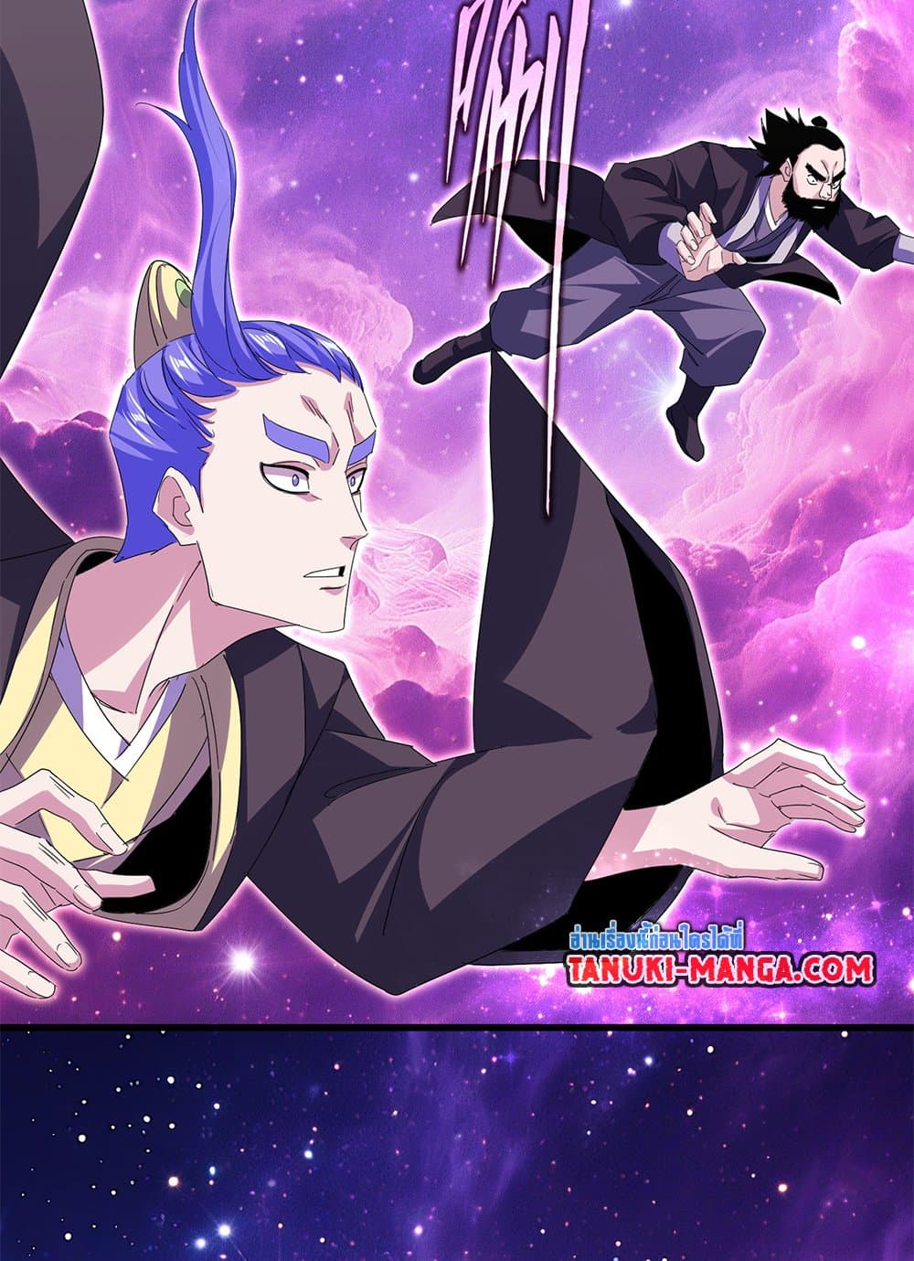 Magic Emperor ราชาจอมเวทย์ ตอนที่ 747 page 40