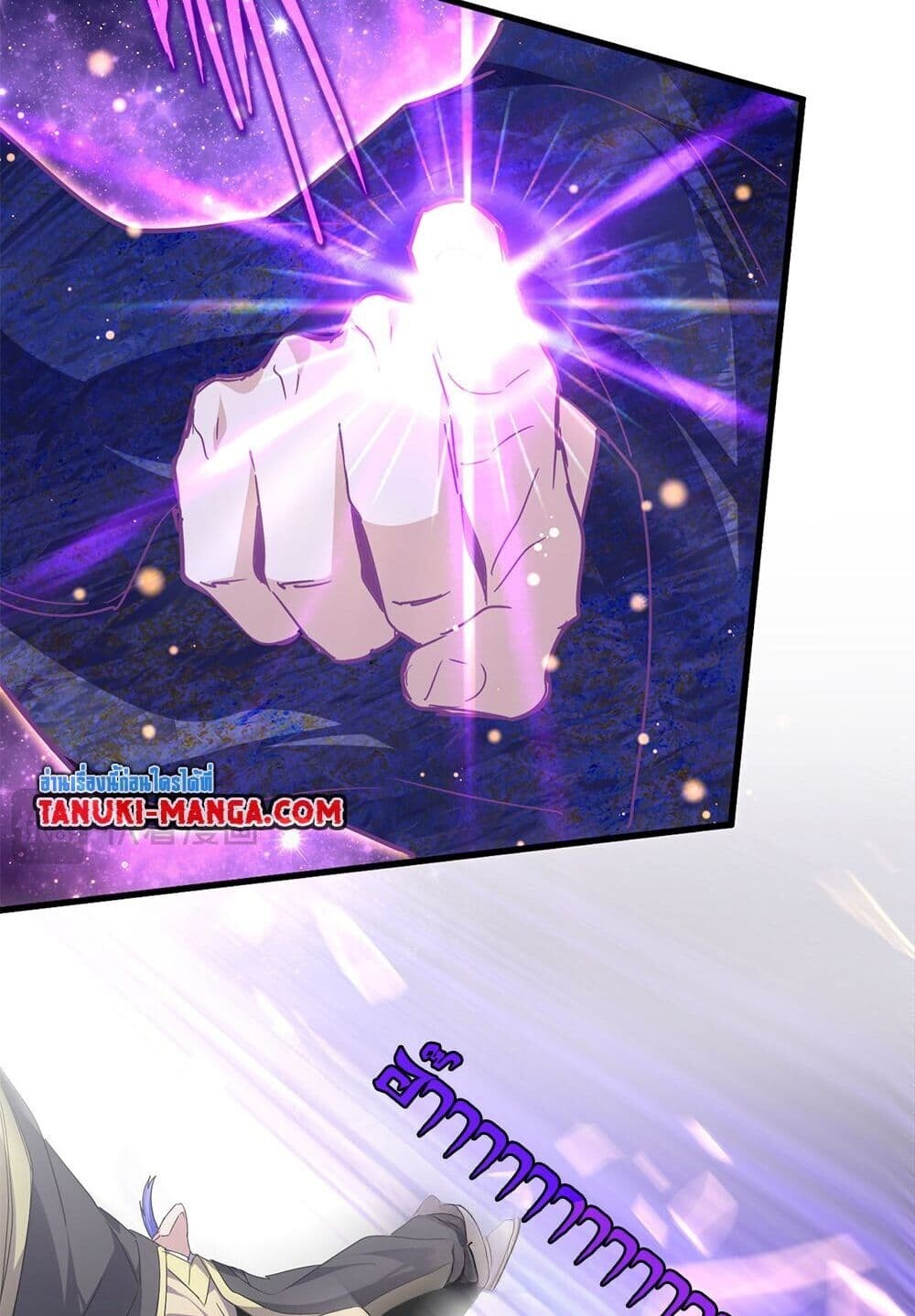 Magic Emperor ราชาจอมเวทย์ ตอนที่ 748 page 22