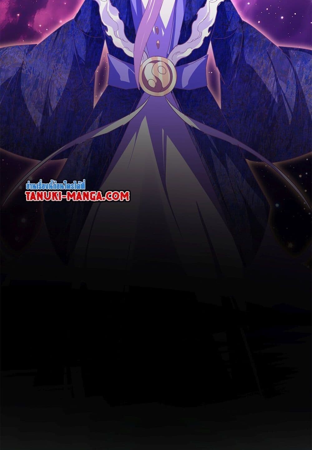 Magic Emperor ราชาจอมเวทย์ ตอนที่ 748 page 36