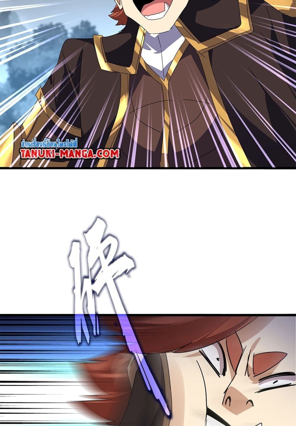 Magic Emperor ราชาจอมเวทย์ ตอนที่ 748 page 41