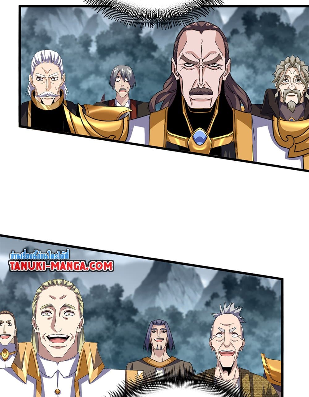 Magic Emperor ราชาจอมเวทย์ ตอนที่ 749 page 19