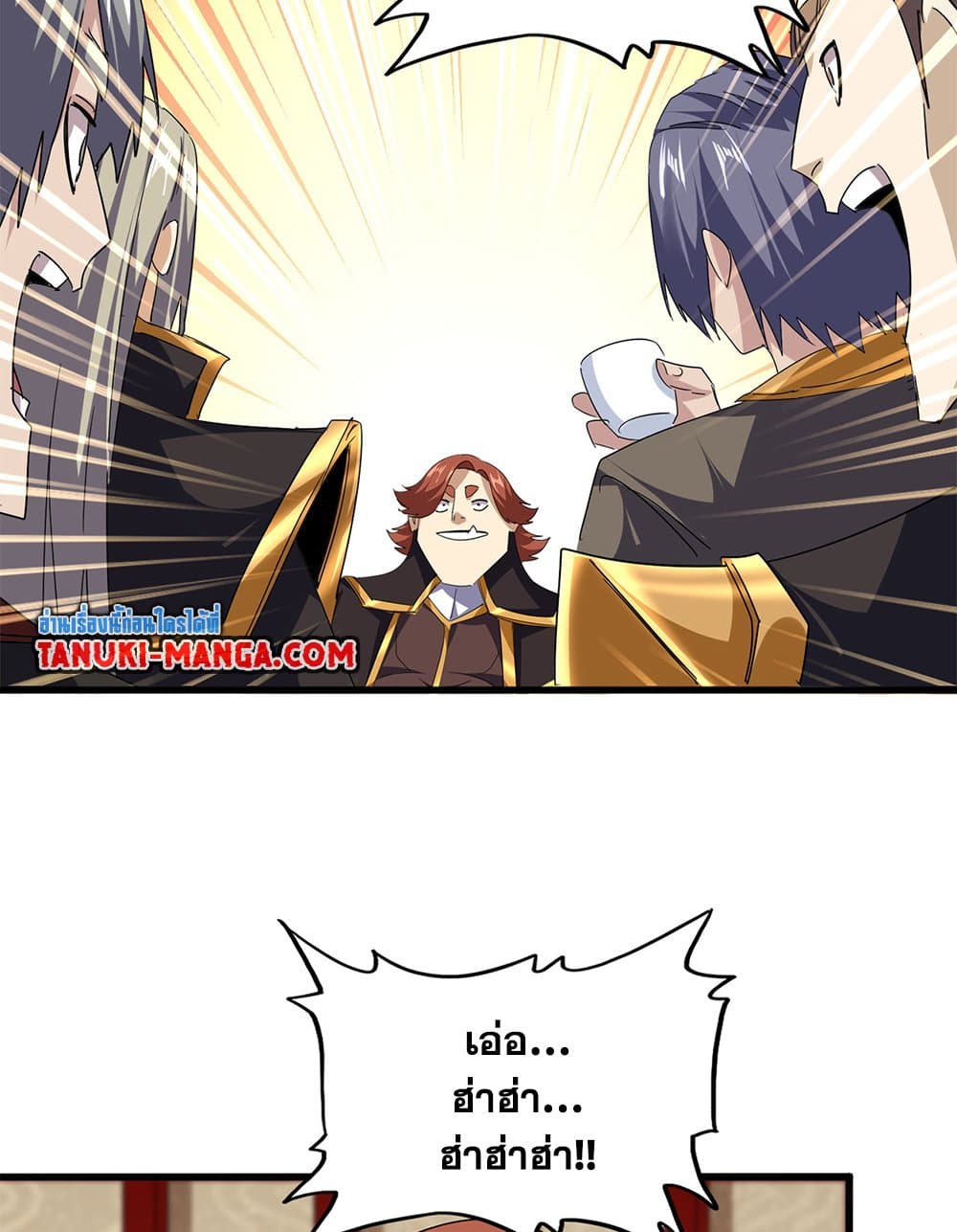 Magic Emperor ราชาจอมเวทย์ ตอนที่ 749 page 51