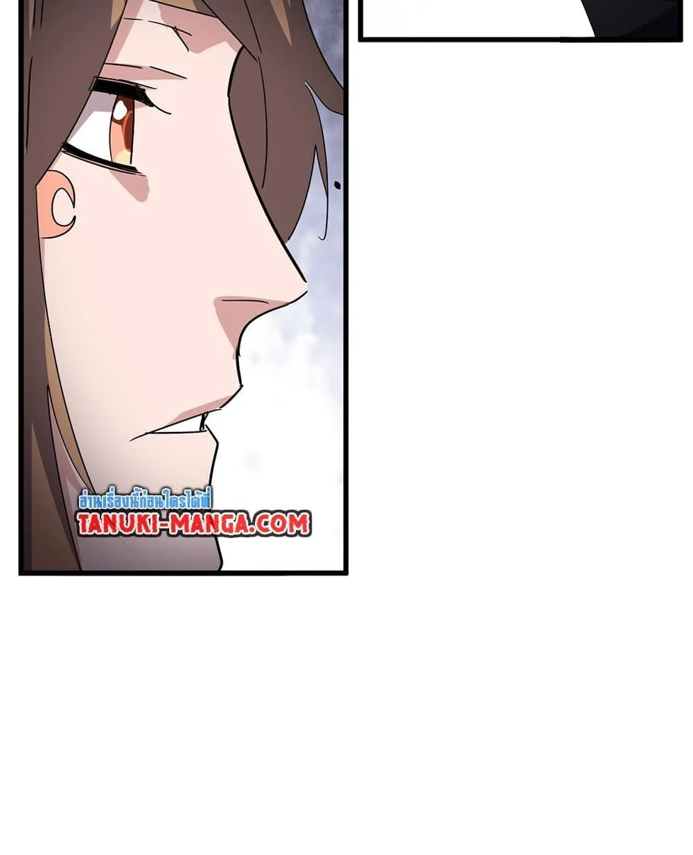 Magic Emperor ราชาจอมเวทย์ ตอนที่ 750 page 18