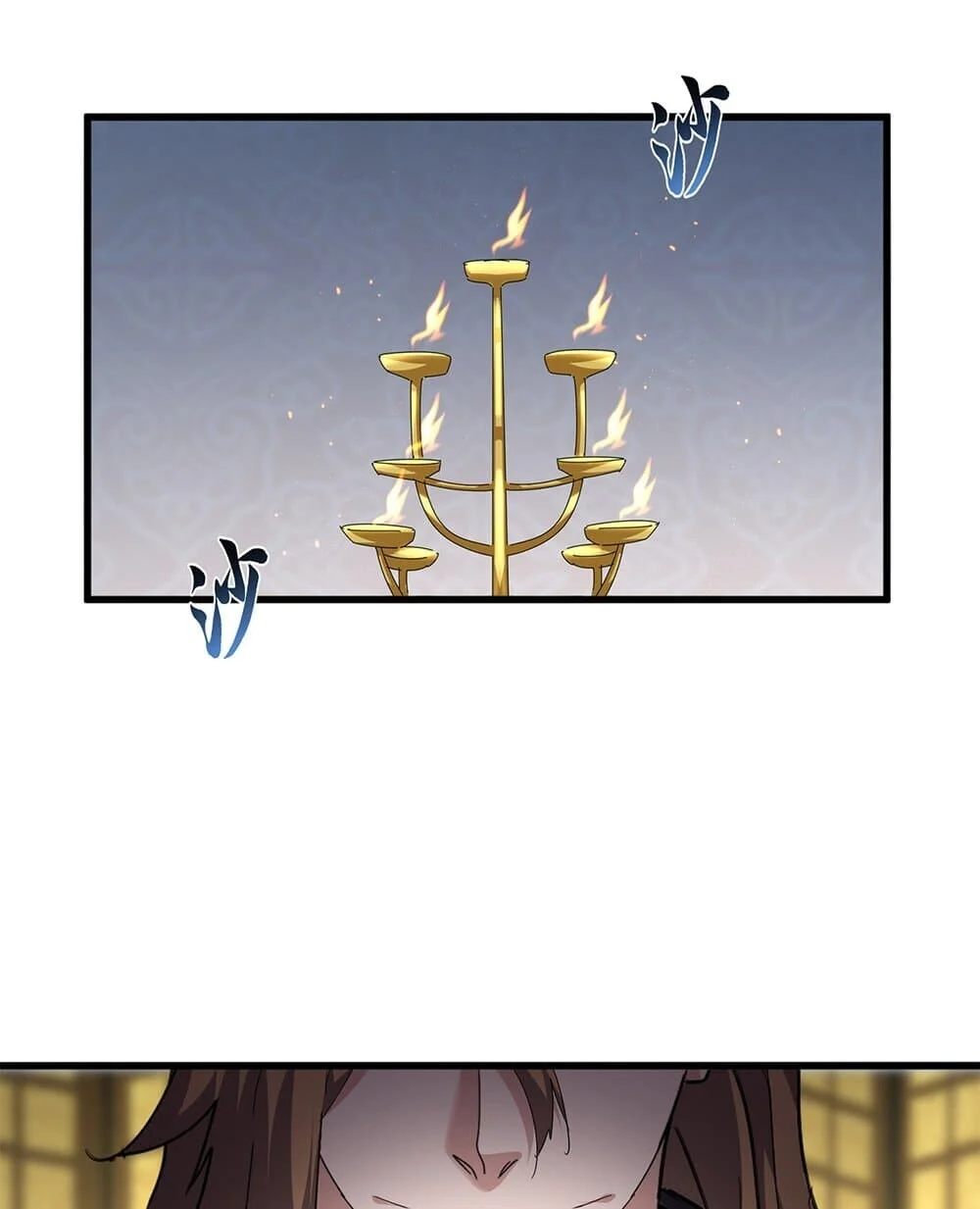 Magic Emperor ราชาจอมเวทย์ ตอนที่ 750 page 19