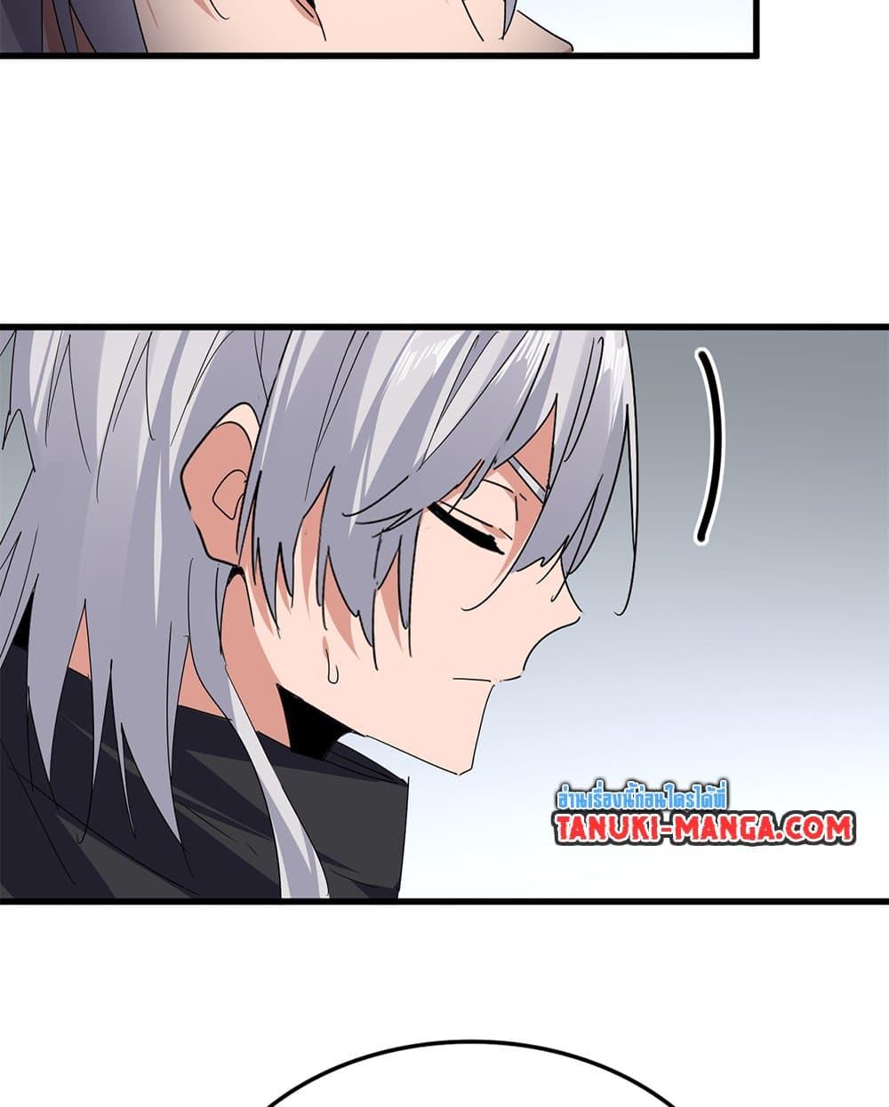 Magic Emperor ราชาจอมเวทย์ ตอนที่ 751 page 20