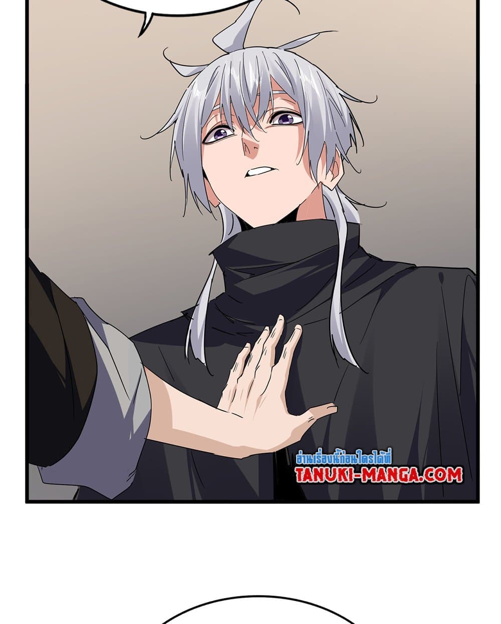 Magic Emperor ราชาจอมเวทย์ ตอนที่ 751 page 45