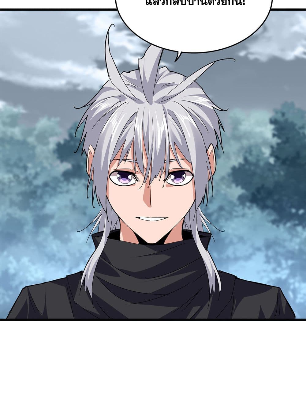 Magic Emperor ราชาจอมเวทย์ ตอนที่ 752 page 34