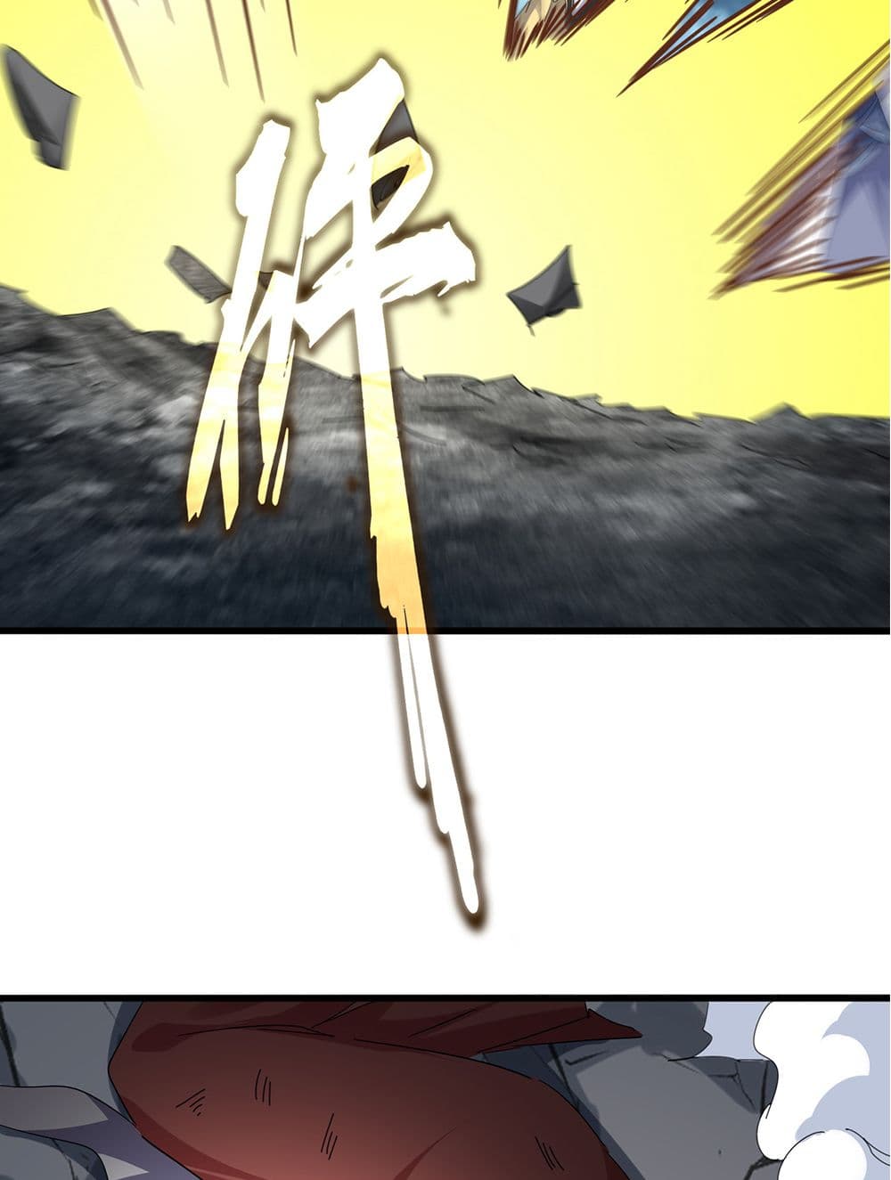 Magic Emperor ราชาจอมเวทย์ ตอนที่ 752 page 46