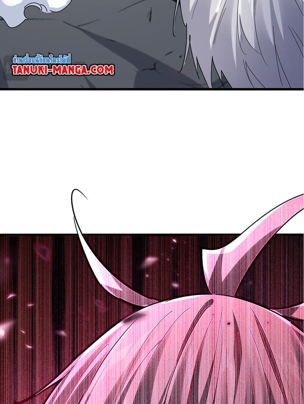 Magic Emperor ราชาจอมเวทย์ ตอนที่ 752 page 54