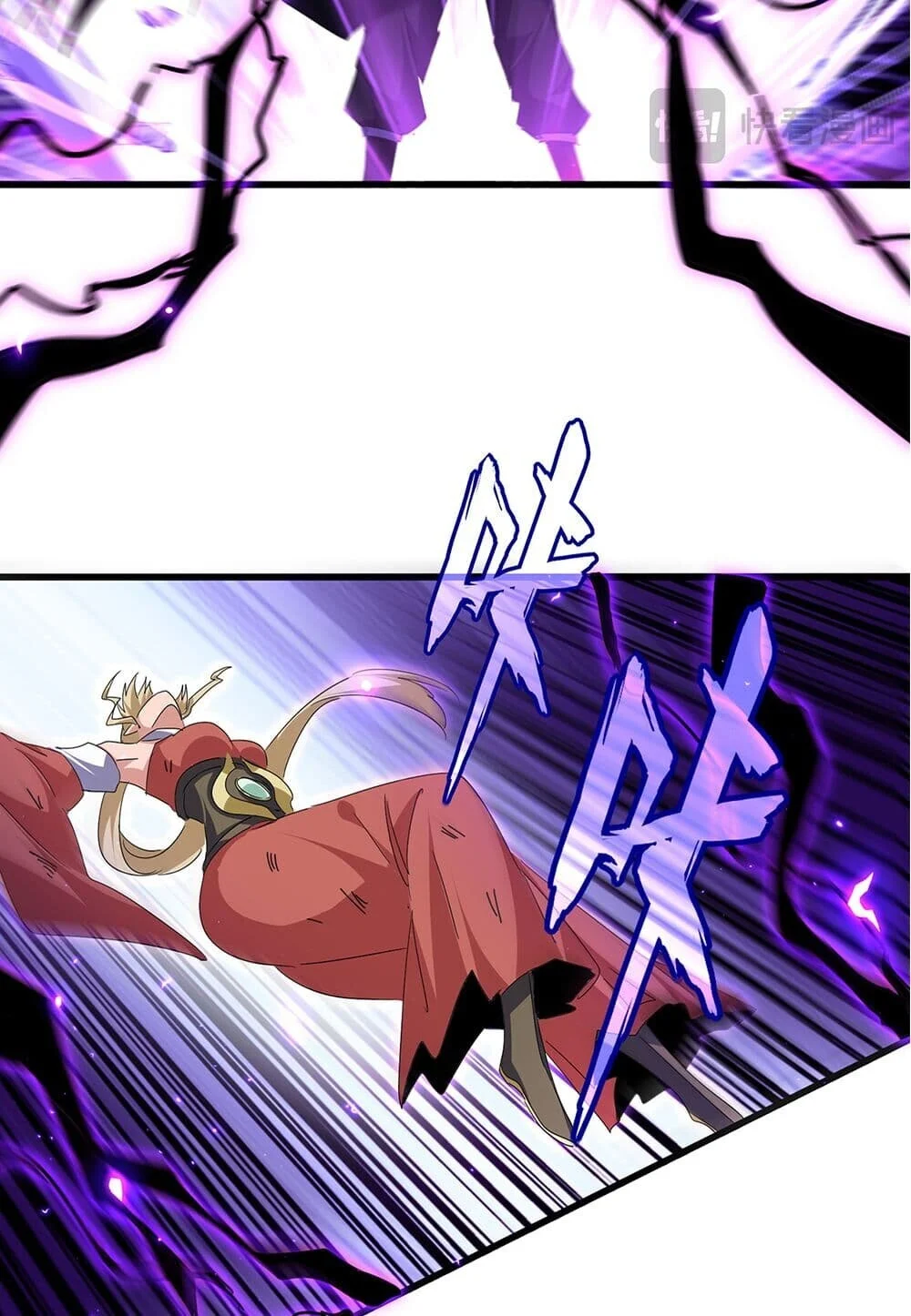 Magic Emperor ราชาจอมเวทย์ ตอนที่ 753 page 3