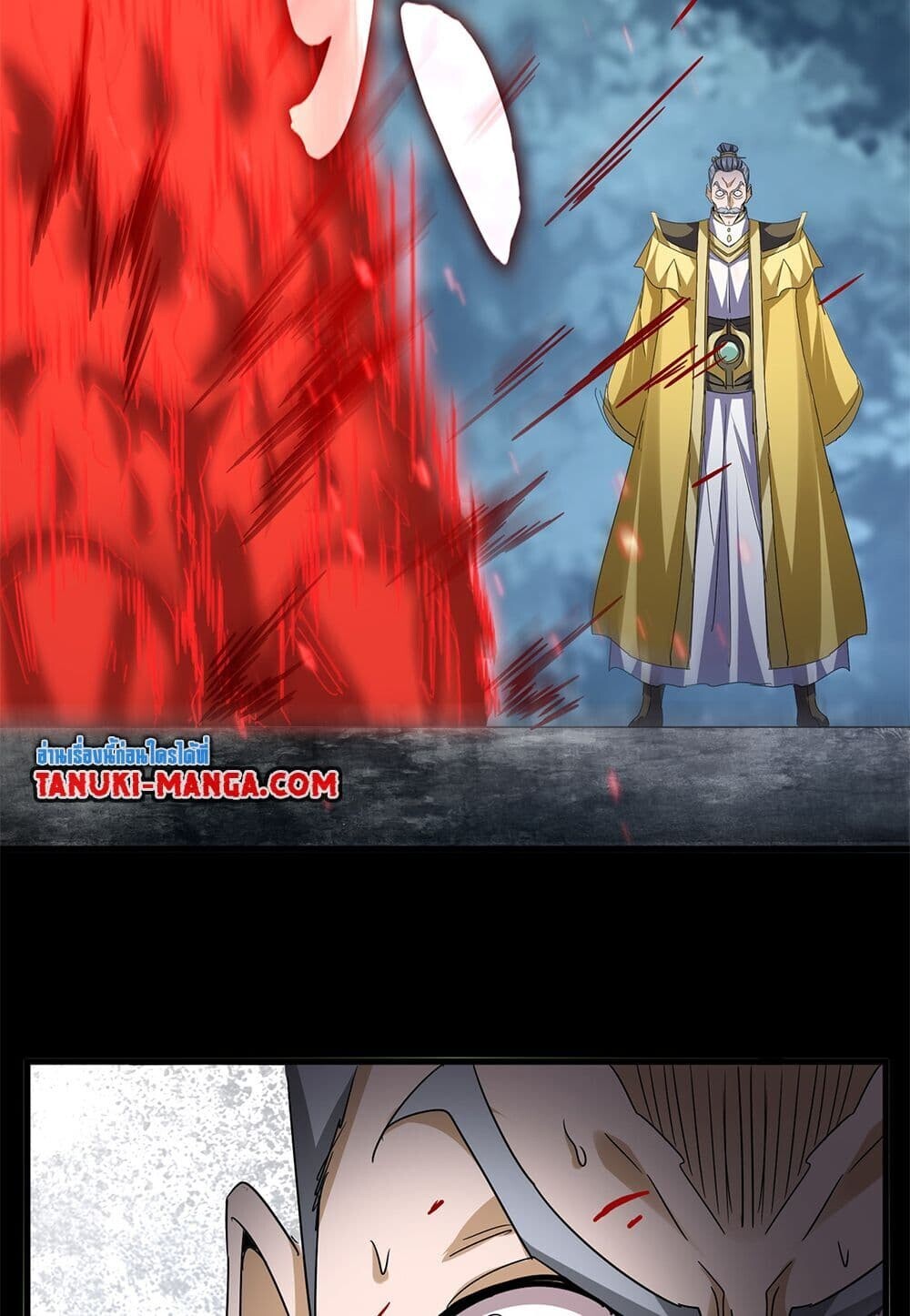 Magic Emperor ราชาจอมเวทย์ ตอนที่ 753 page 51