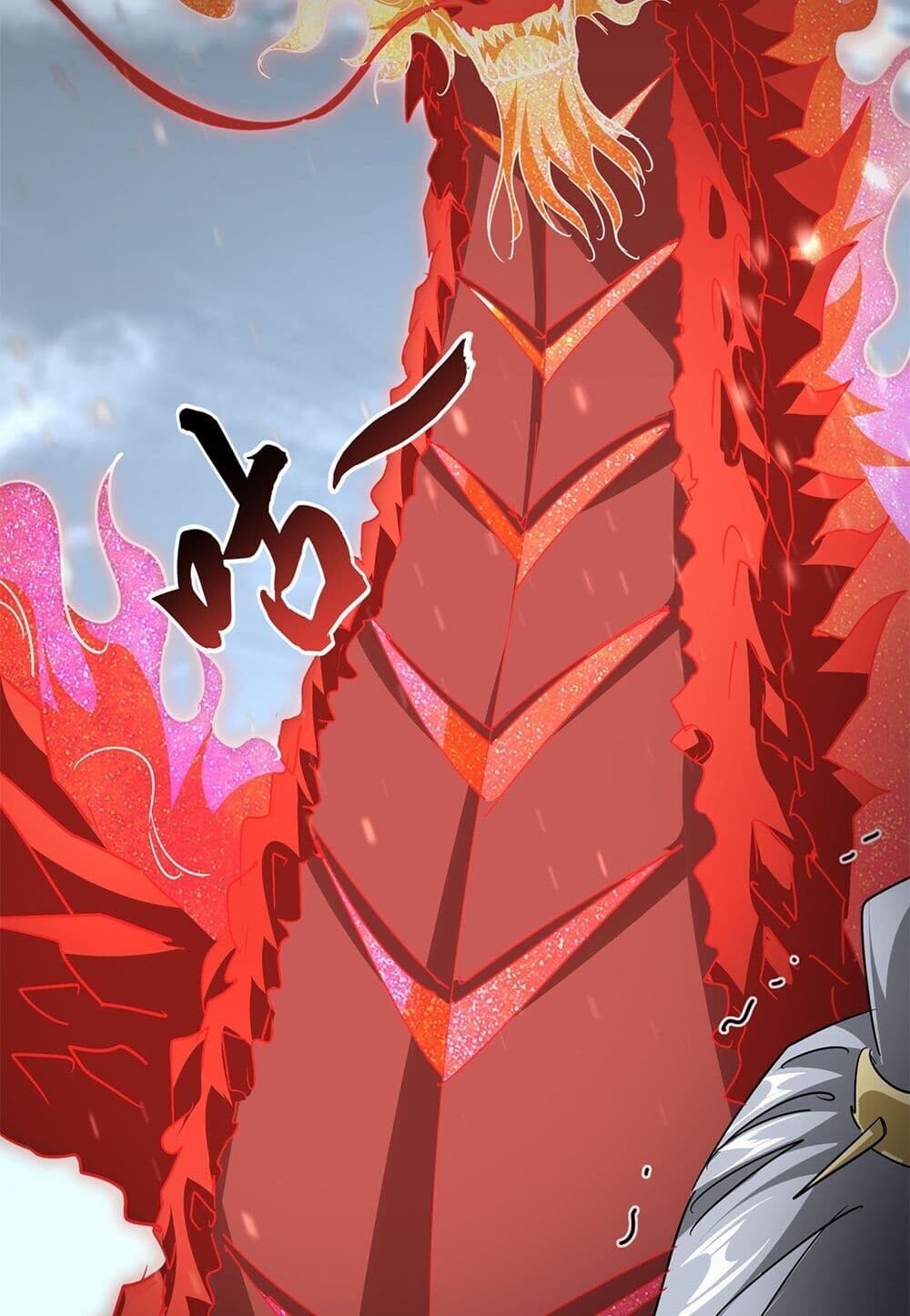 Magic Emperor ราชาจอมเวทย์ ตอนที่ 753 page 53