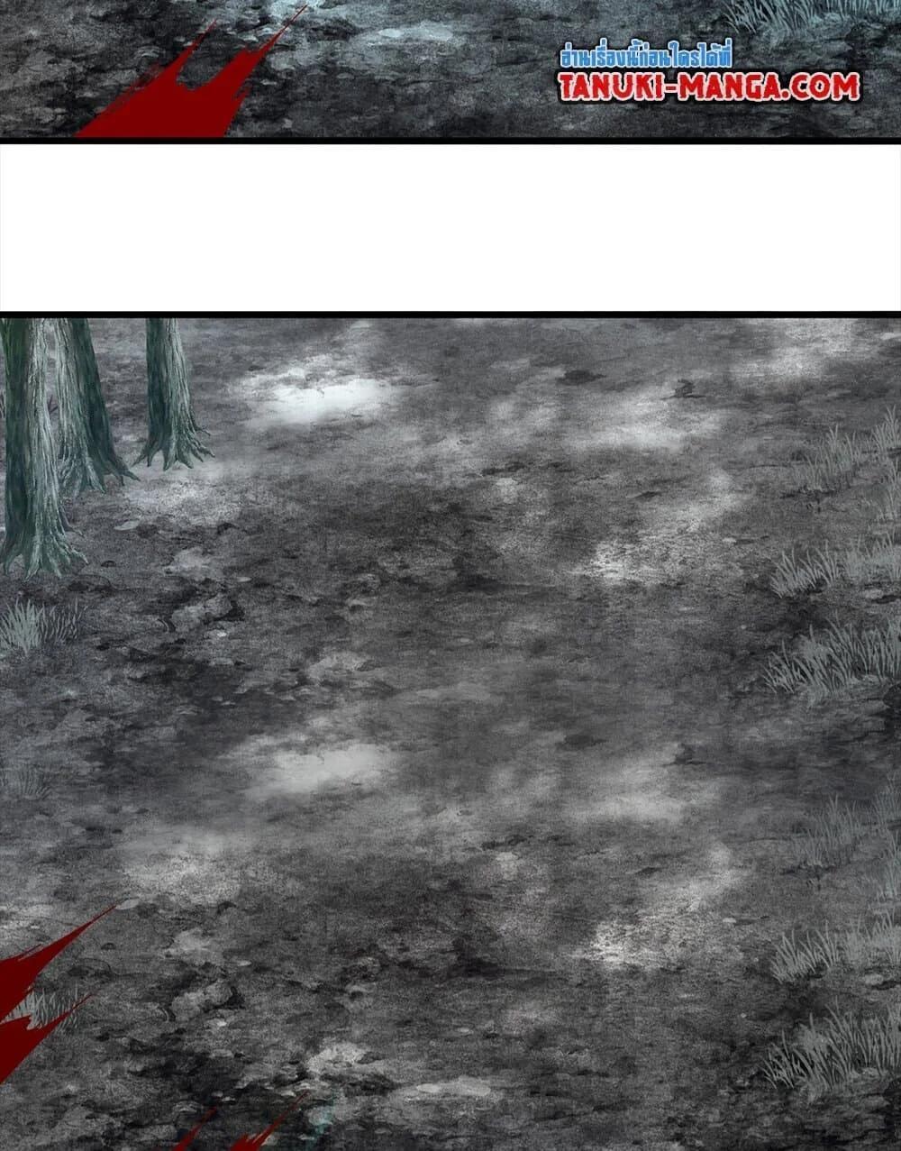 Magic Emperor ราชาจอมเวทย์ ตอนที่ 754 page 4