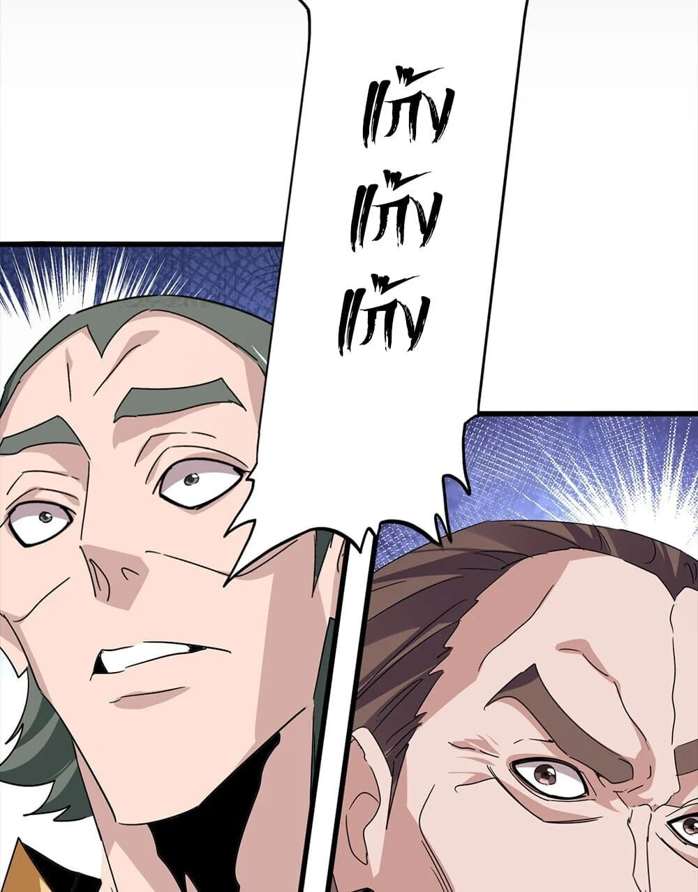 Magic Emperor ราชาจอมเวทย์ ตอนที่ 754 page 37