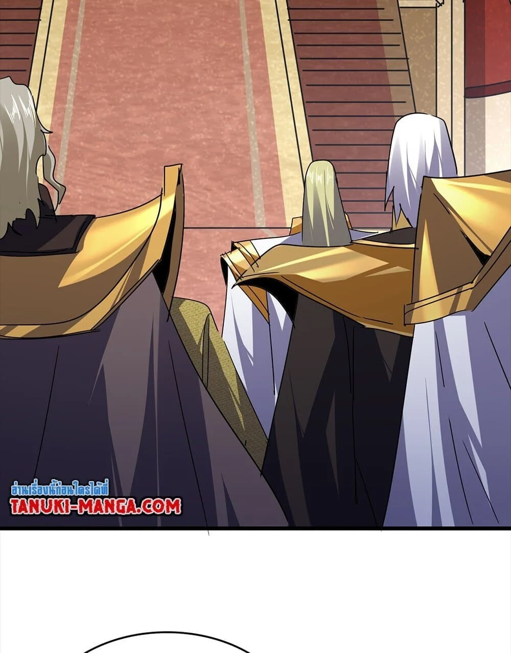 Magic Emperor ราชาจอมเวทย์ ตอนที่ 754 page 42