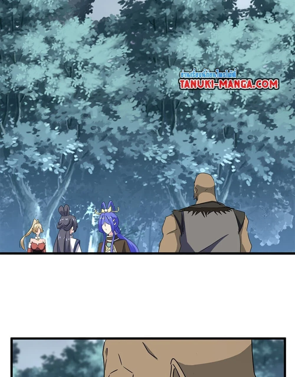 Magic Emperor ราชาจอมเวทย์ ตอนที่ 755 page 27