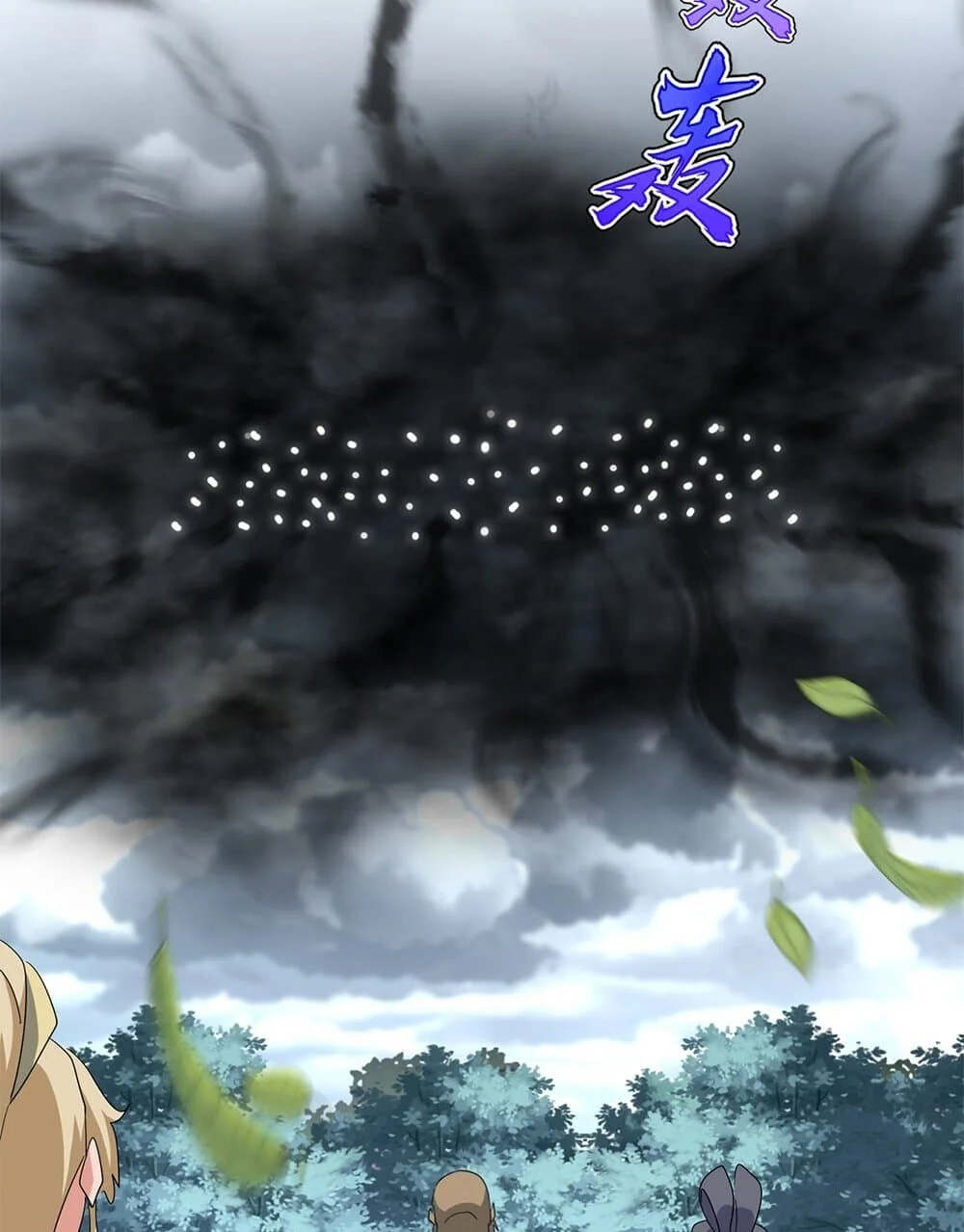 Magic Emperor ราชาจอมเวทย์ ตอนที่ 755 page 29