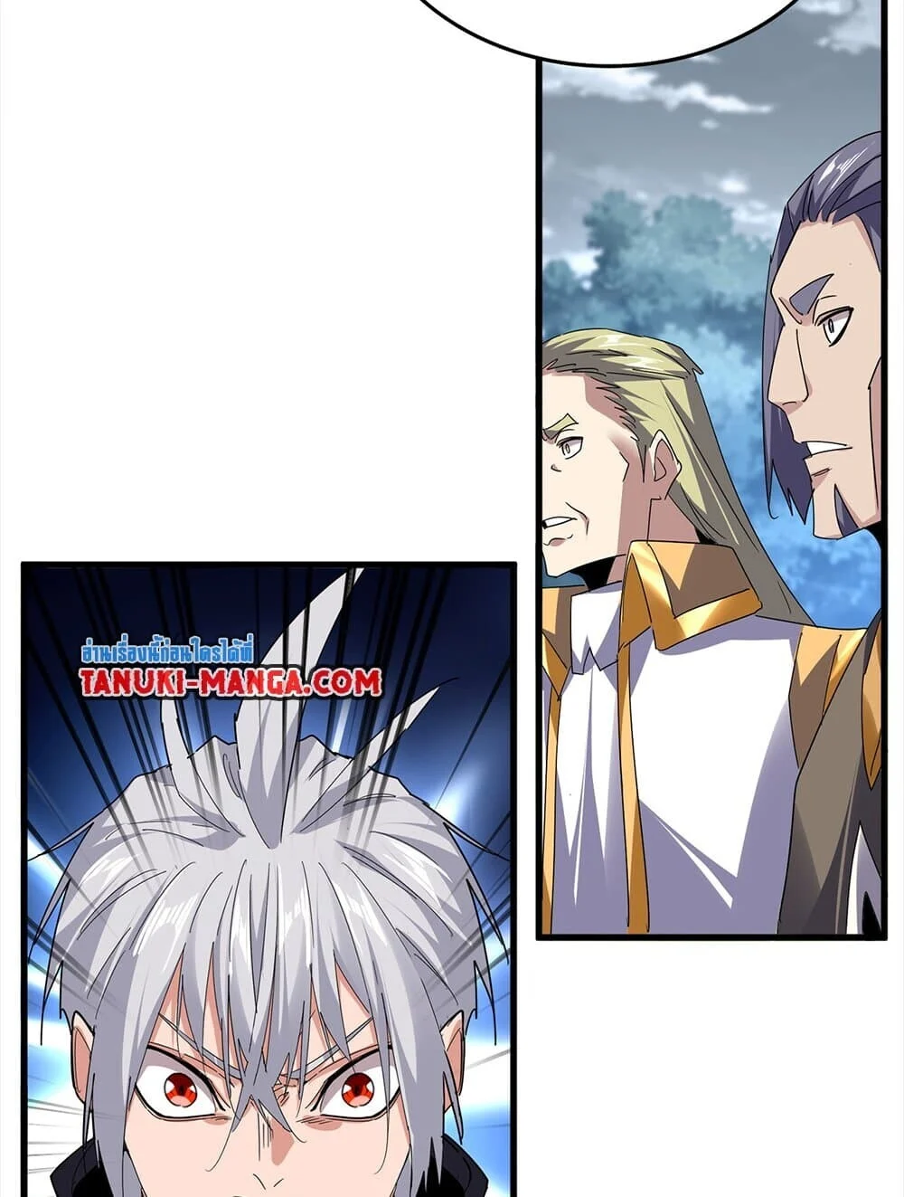 Magic Emperor ราชาจอมเวทย์ ตอนที่ 756 page 1