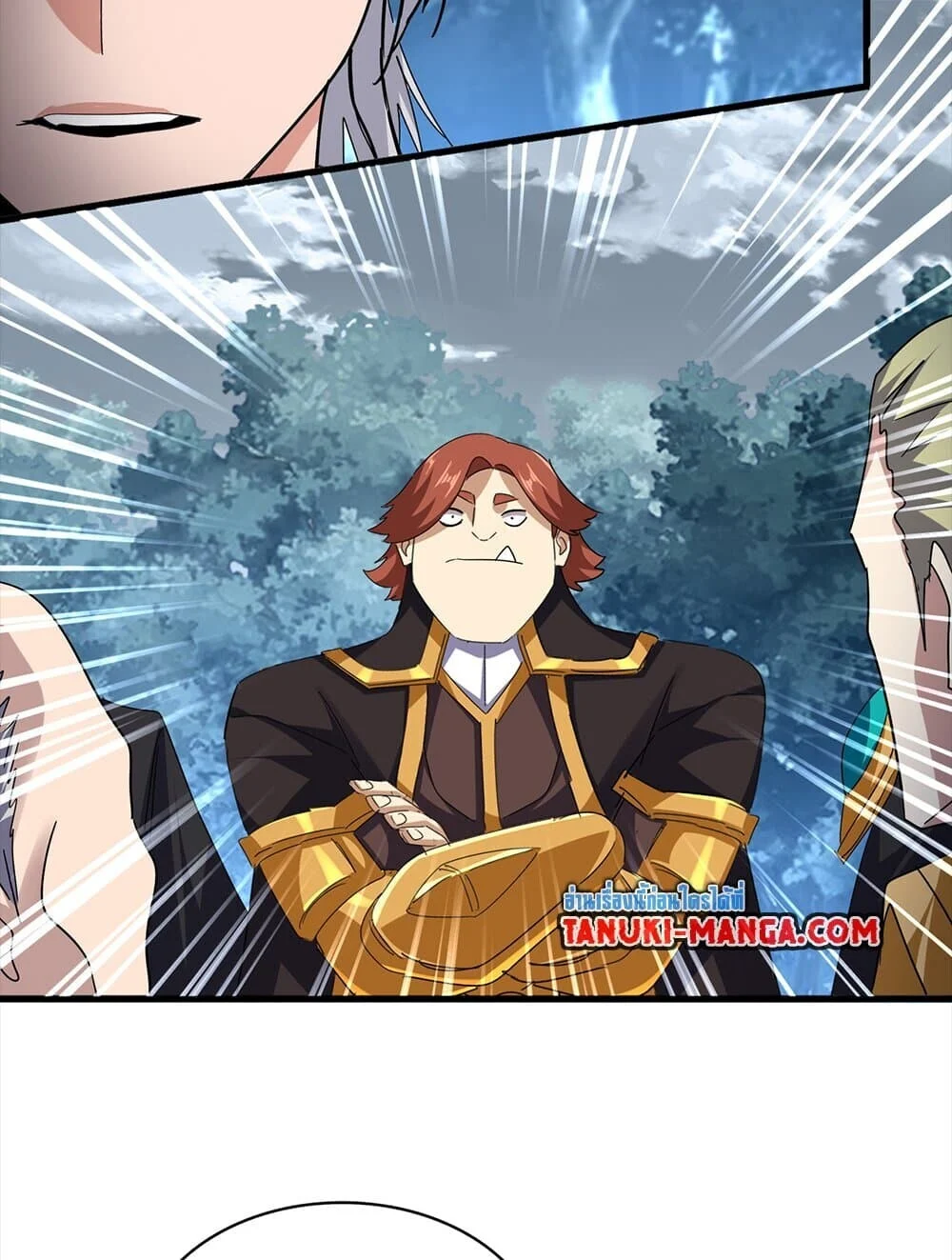 Magic Emperor ราชาจอมเวทย์ ตอนที่ 756 page 6