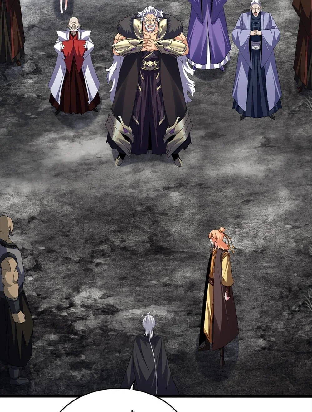 Magic Emperor ราชาจอมเวทย์ ตอนที่ 756 page 44