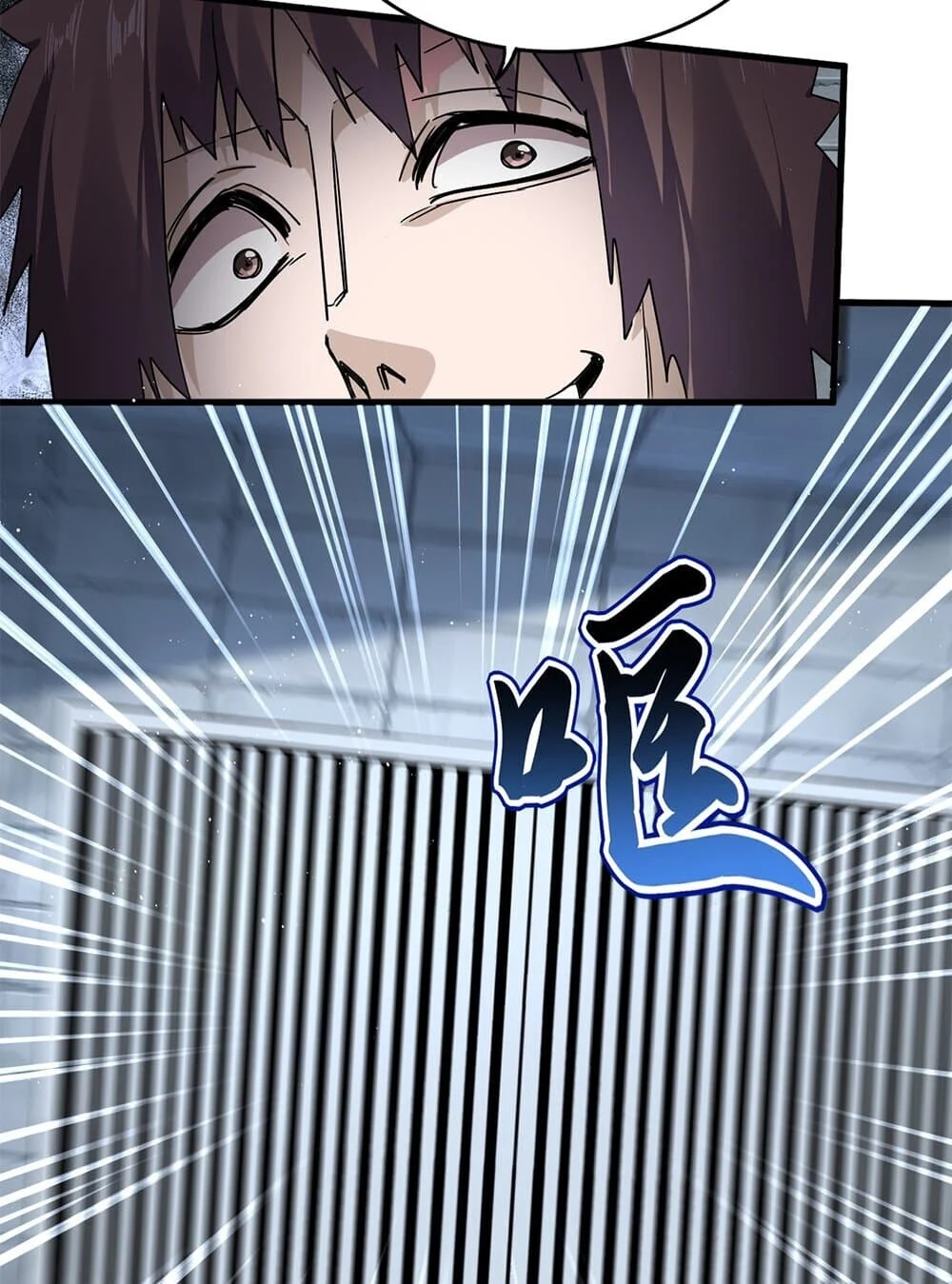 Magic Emperor ราชาจอมเวทย์ ตอนที่ 757 page 35