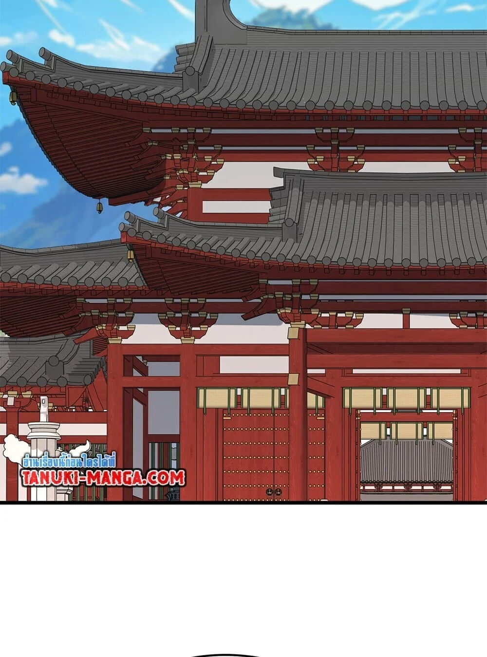 Magic Emperor ราชาจอมเวทย์ ตอนที่ 757 page 42